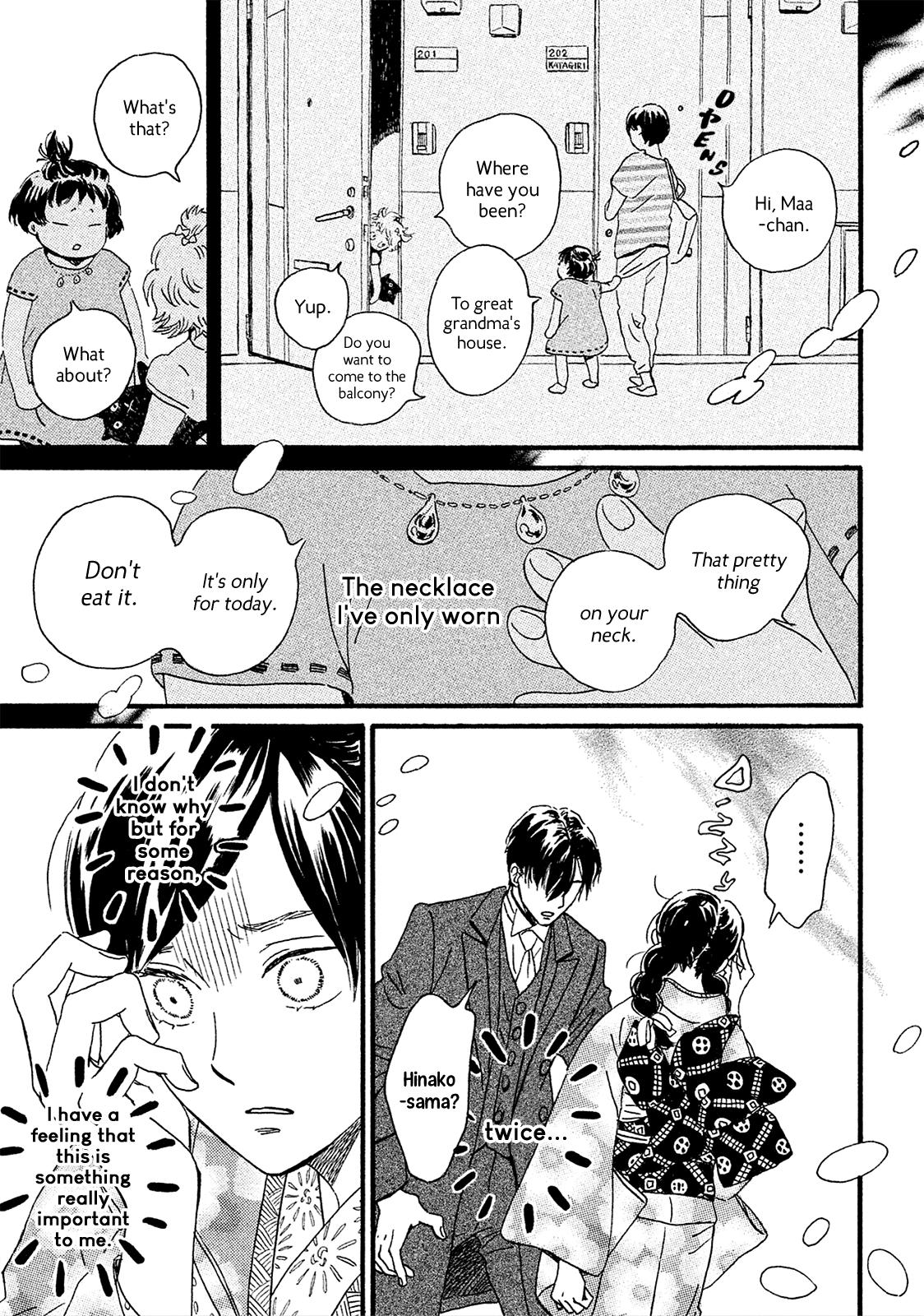 Namida Ame to Serenade Chapter 6 - Page 27