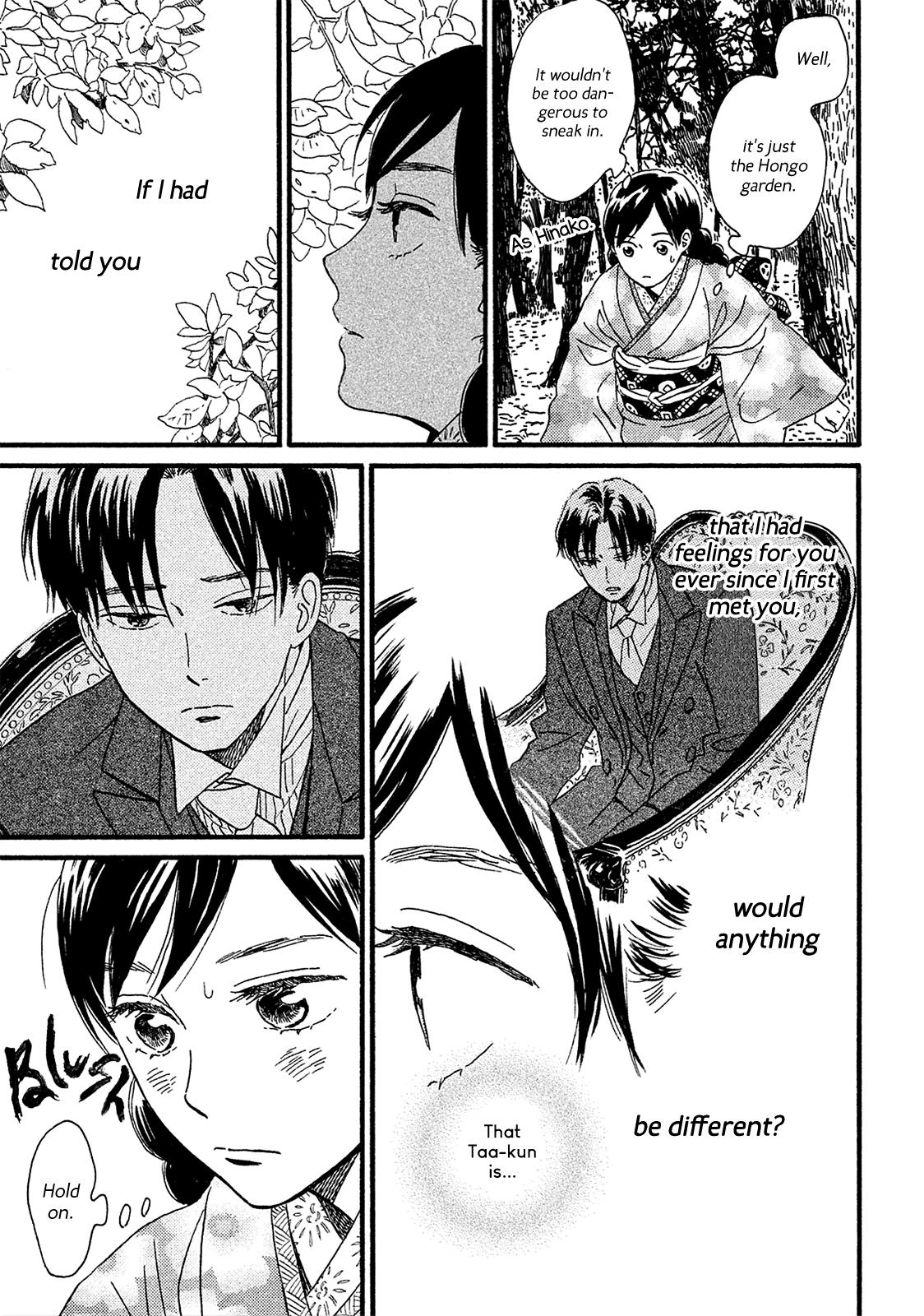 Namida Ame to Serenade Chapter 6 - Page 31