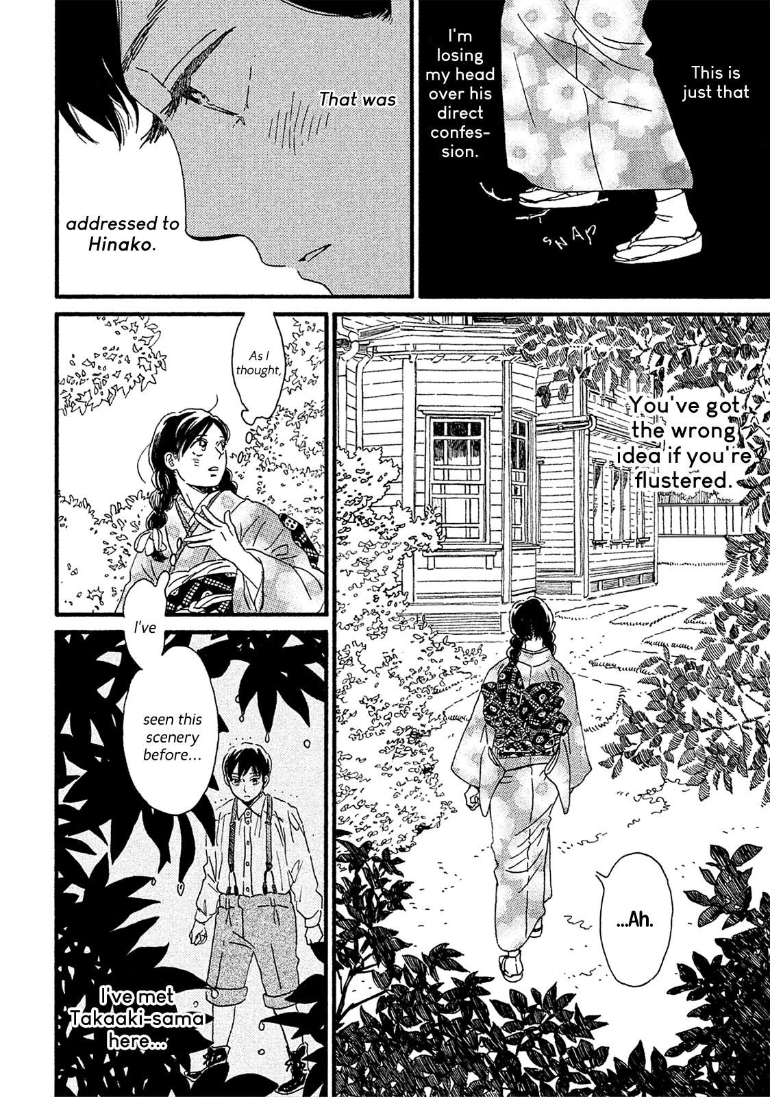 Namida Ame to Serenade Chapter 6 - Page 32