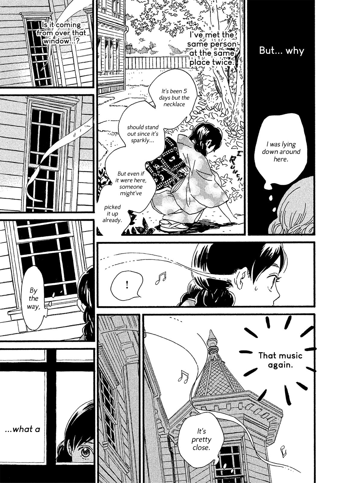 Namida Ame to Serenade Chapter 6 - Page 33