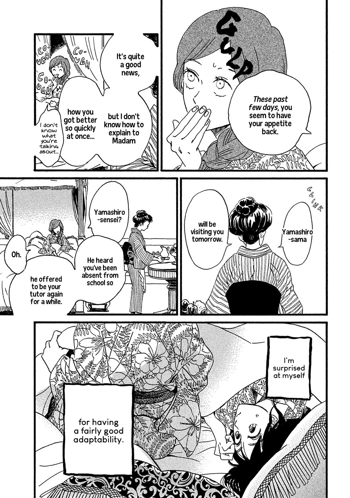 Namida Ame to Serenade Chapter 7 - Page 4