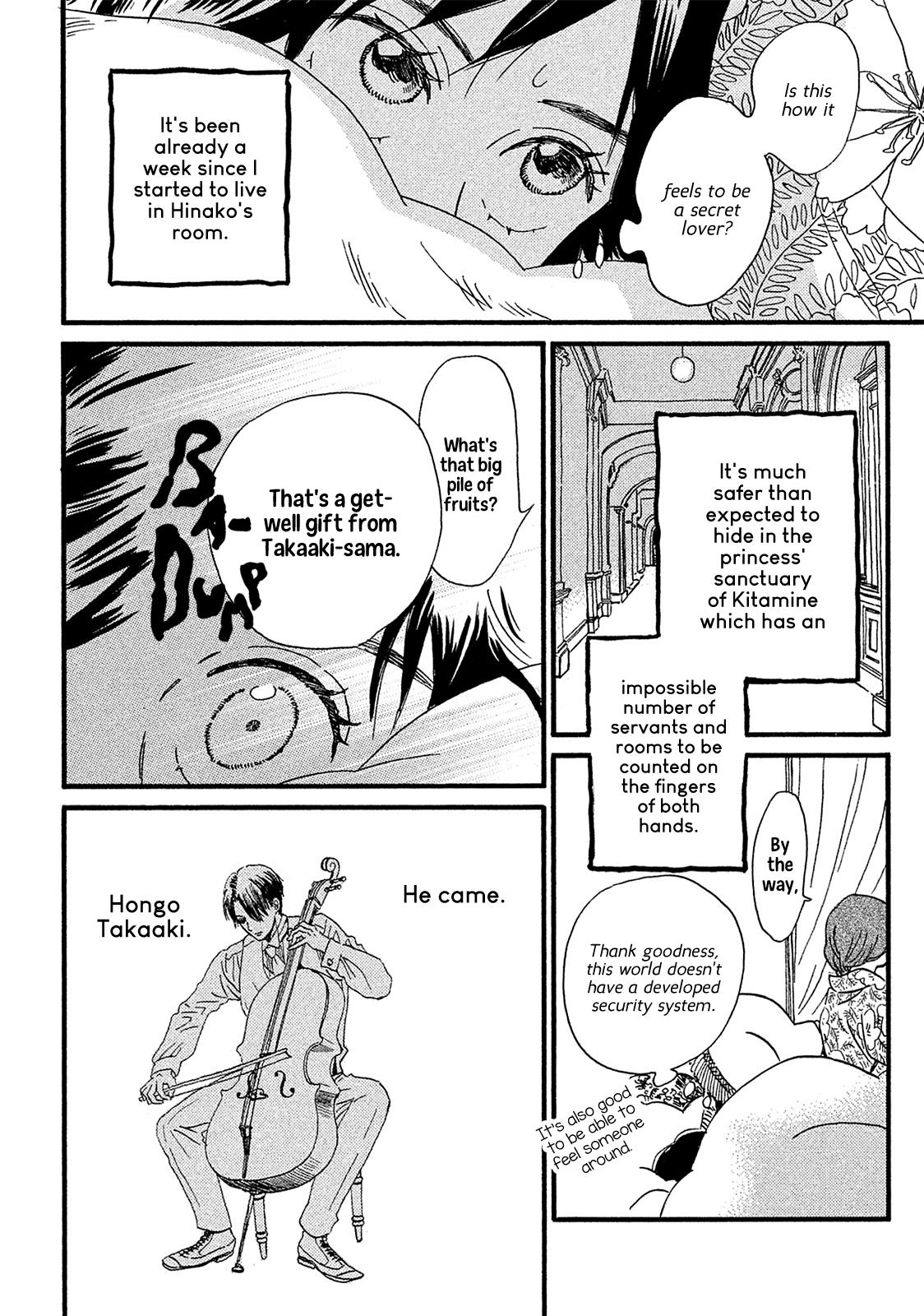 Namida Ame to Serenade Chapter 7 - Page 5