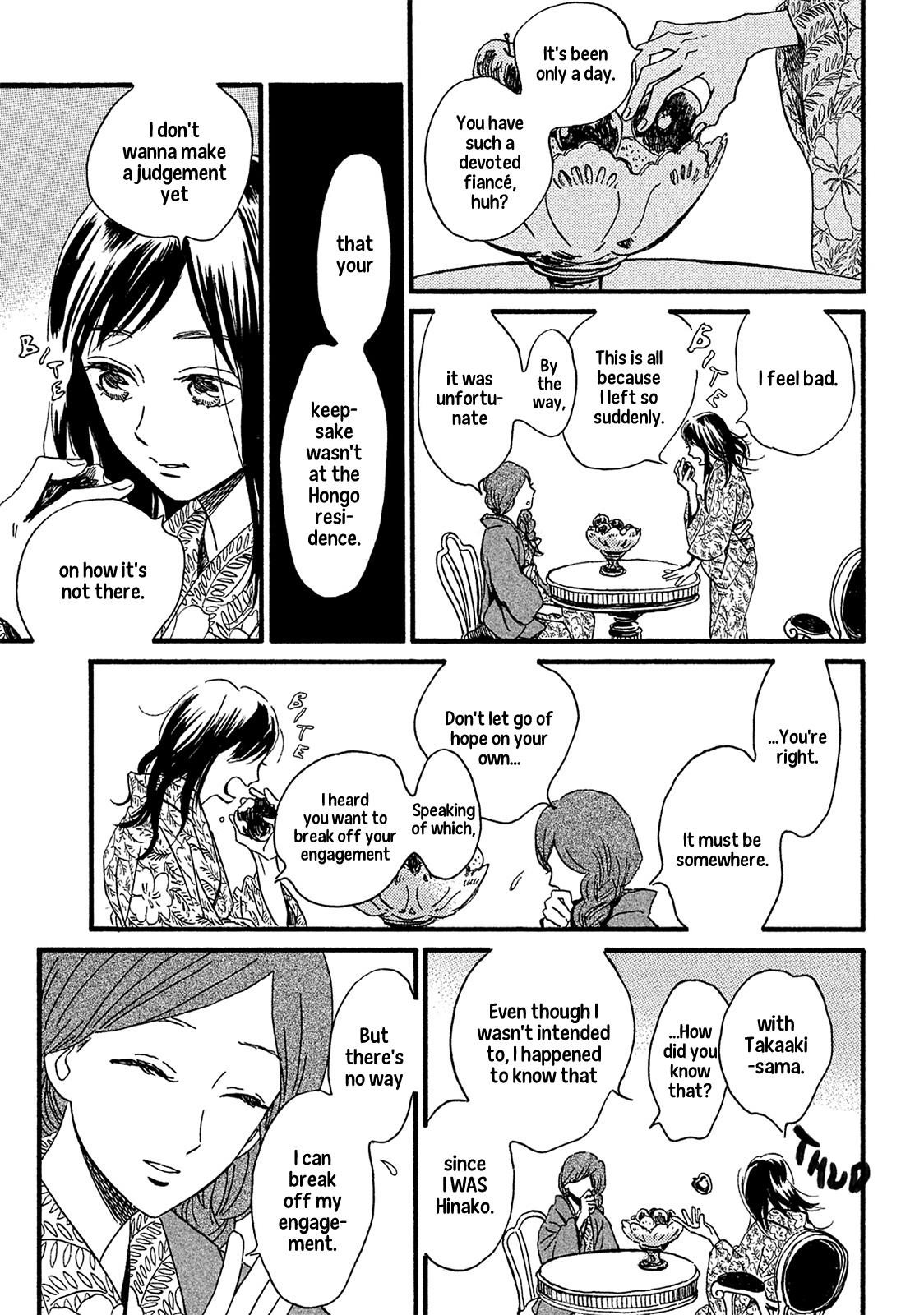 Namida Ame to Serenade Chapter 7 - Page 6