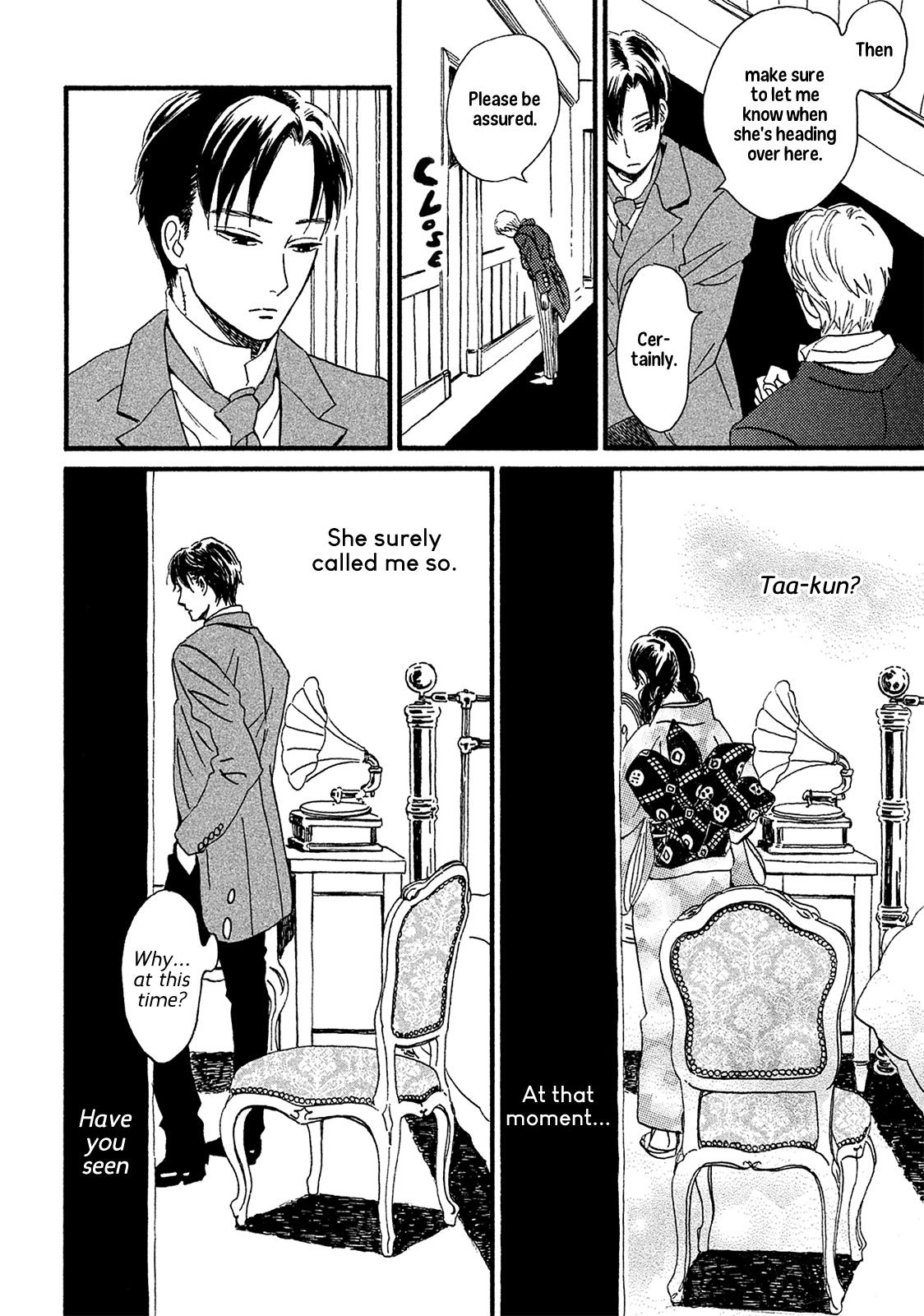 Namida Ame to Serenade Chapter 7 - Page 9