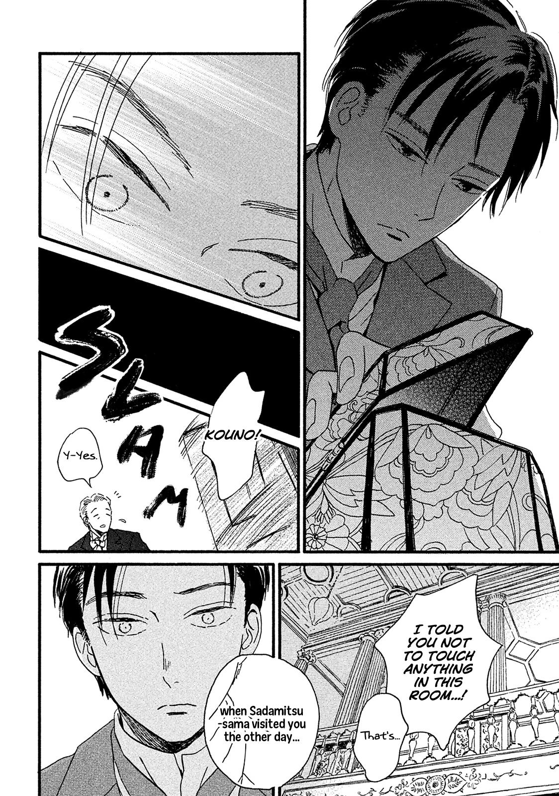 Namida Ame to Serenade Chapter 7 - Page 11