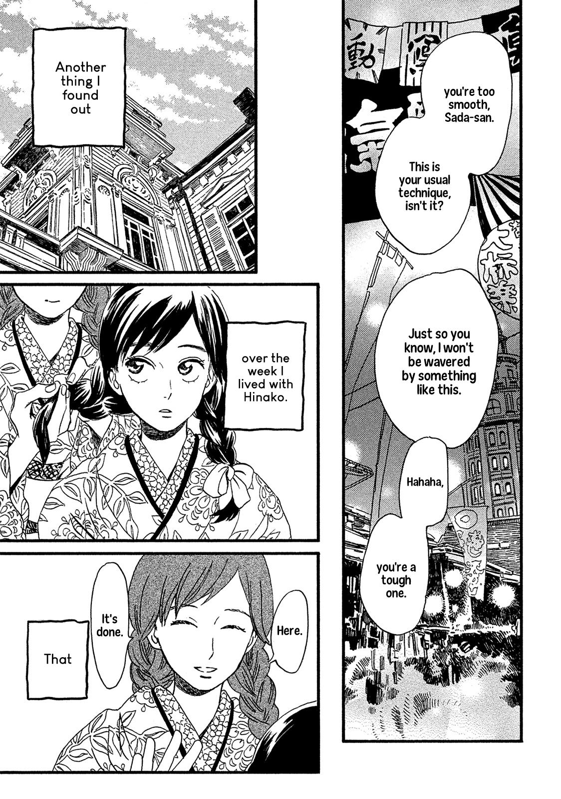 Namida Ame to Serenade Chapter 7 - Page 16