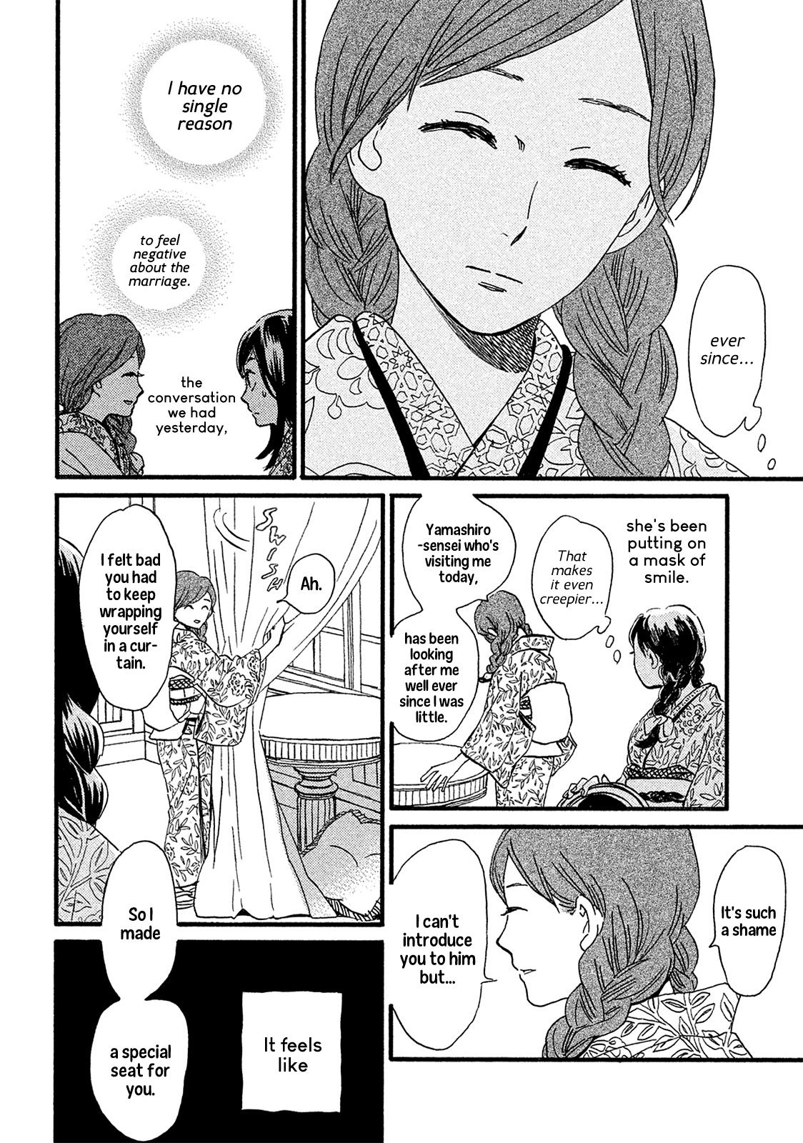 Namida Ame to Serenade Chapter 7 - Page 17