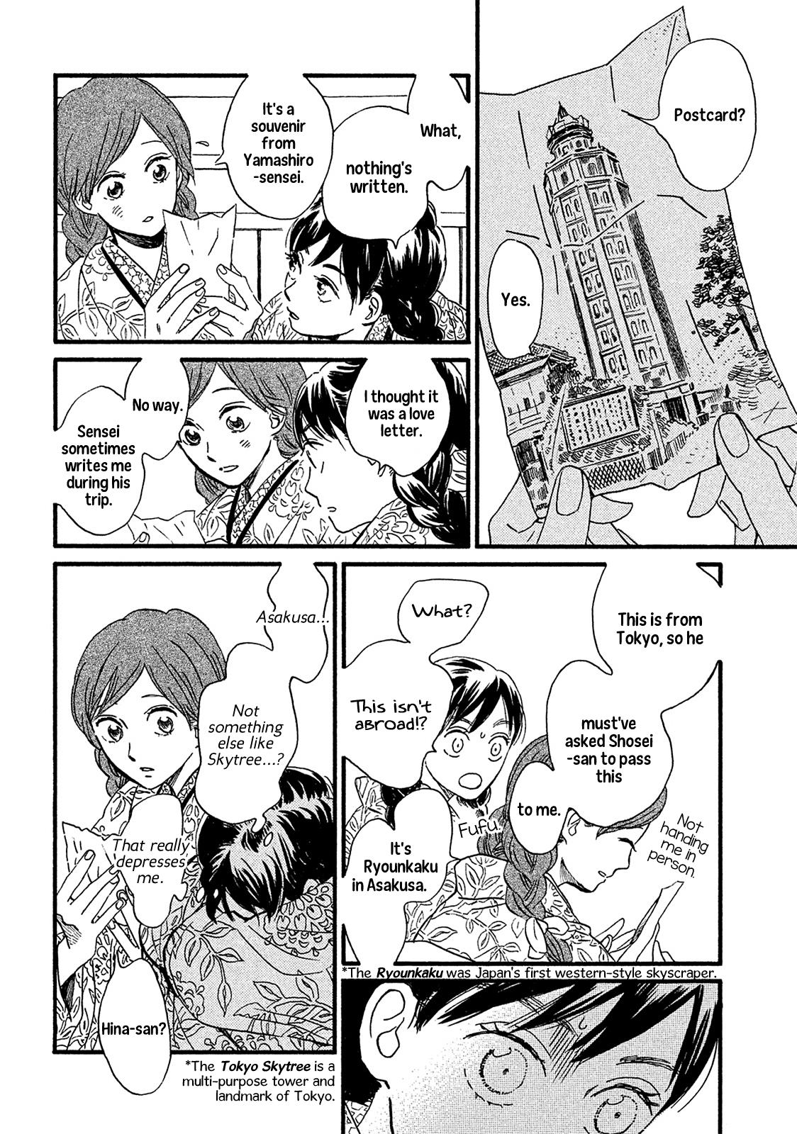 Namida Ame to Serenade Chapter 7 - Page 23