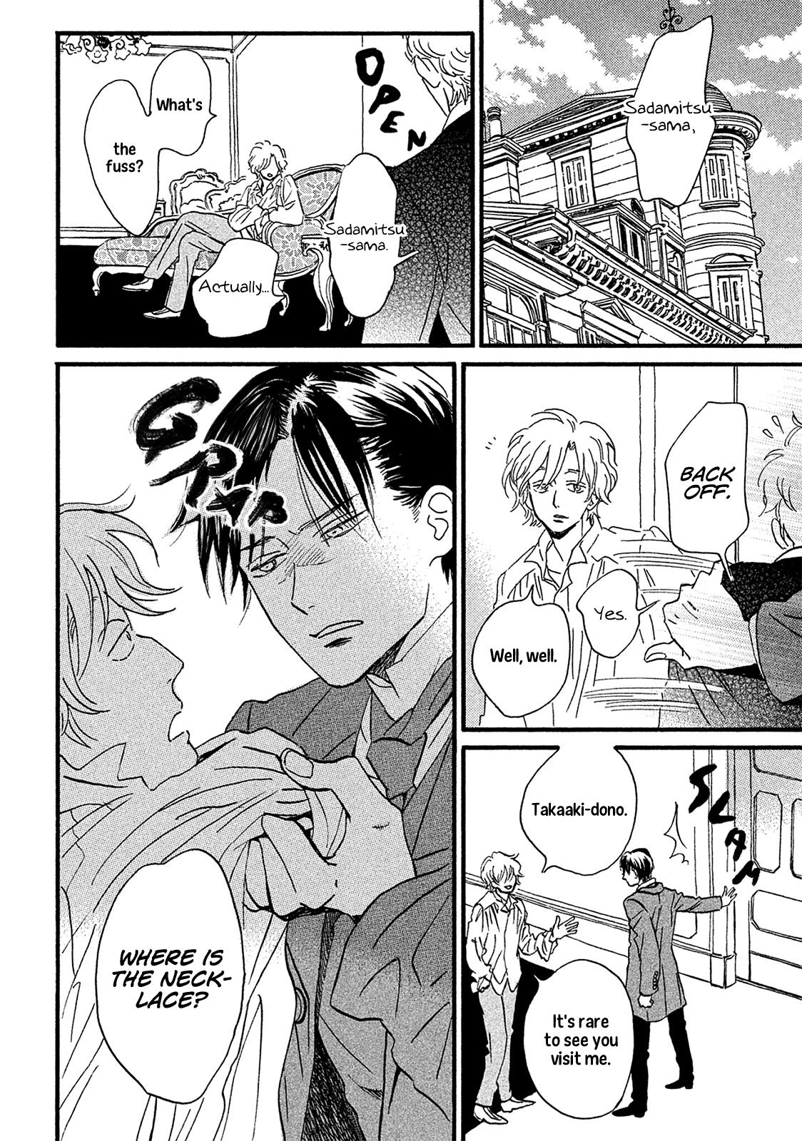 Namida Ame to Serenade Chapter 7 - Page 25