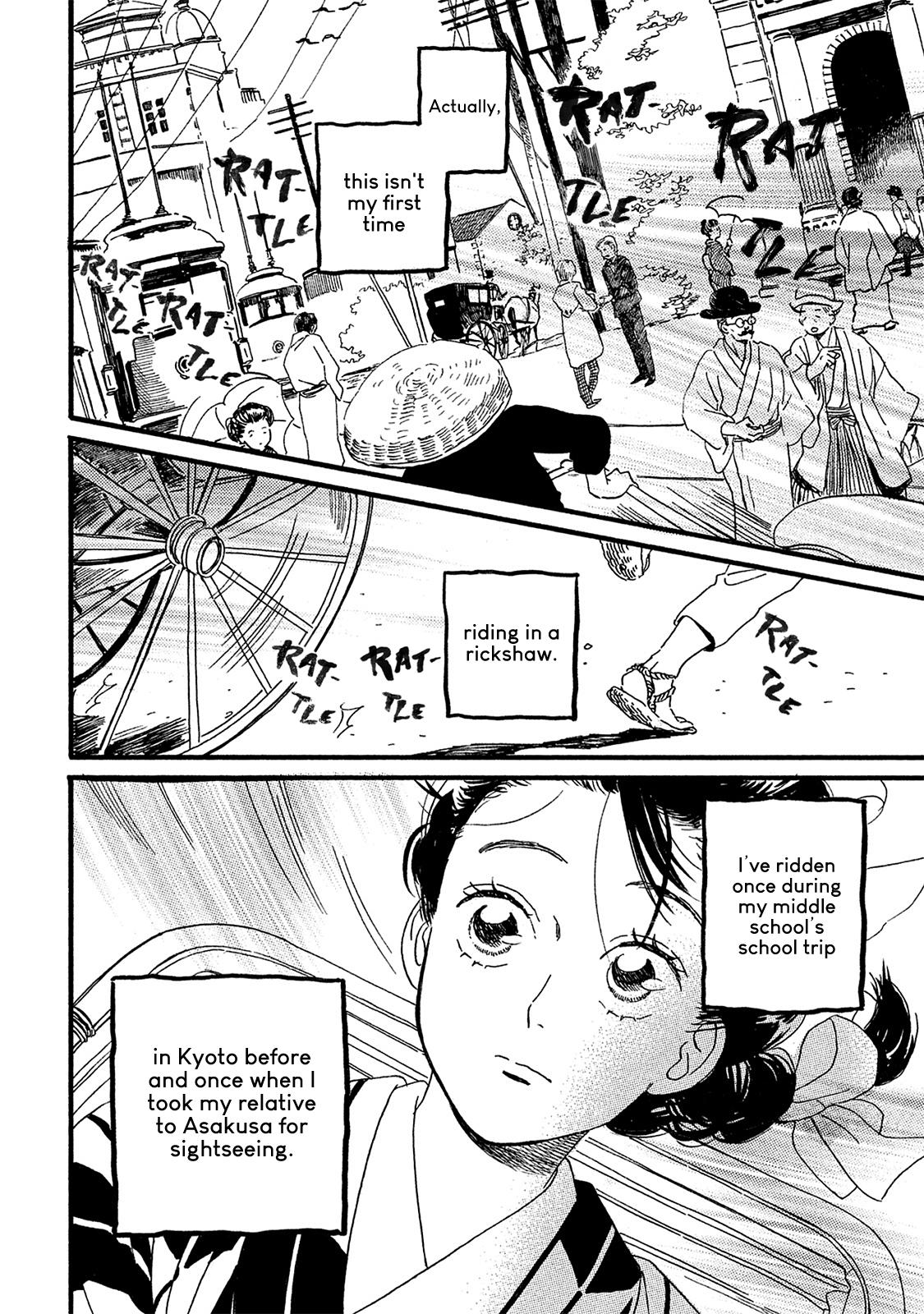 Namida Ame to Serenade Chapter 8 - Page 5