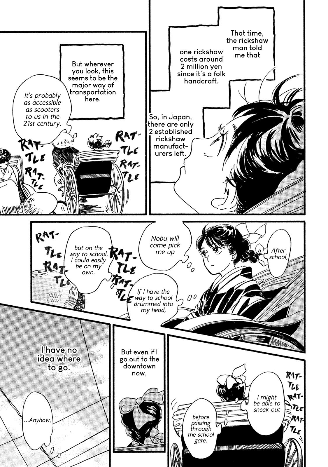 Namida Ame to Serenade Chapter 8 - Page 6