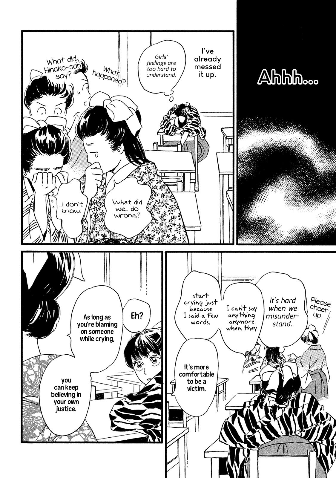 Namida Ame to Serenade Chapter 8 - Page 11