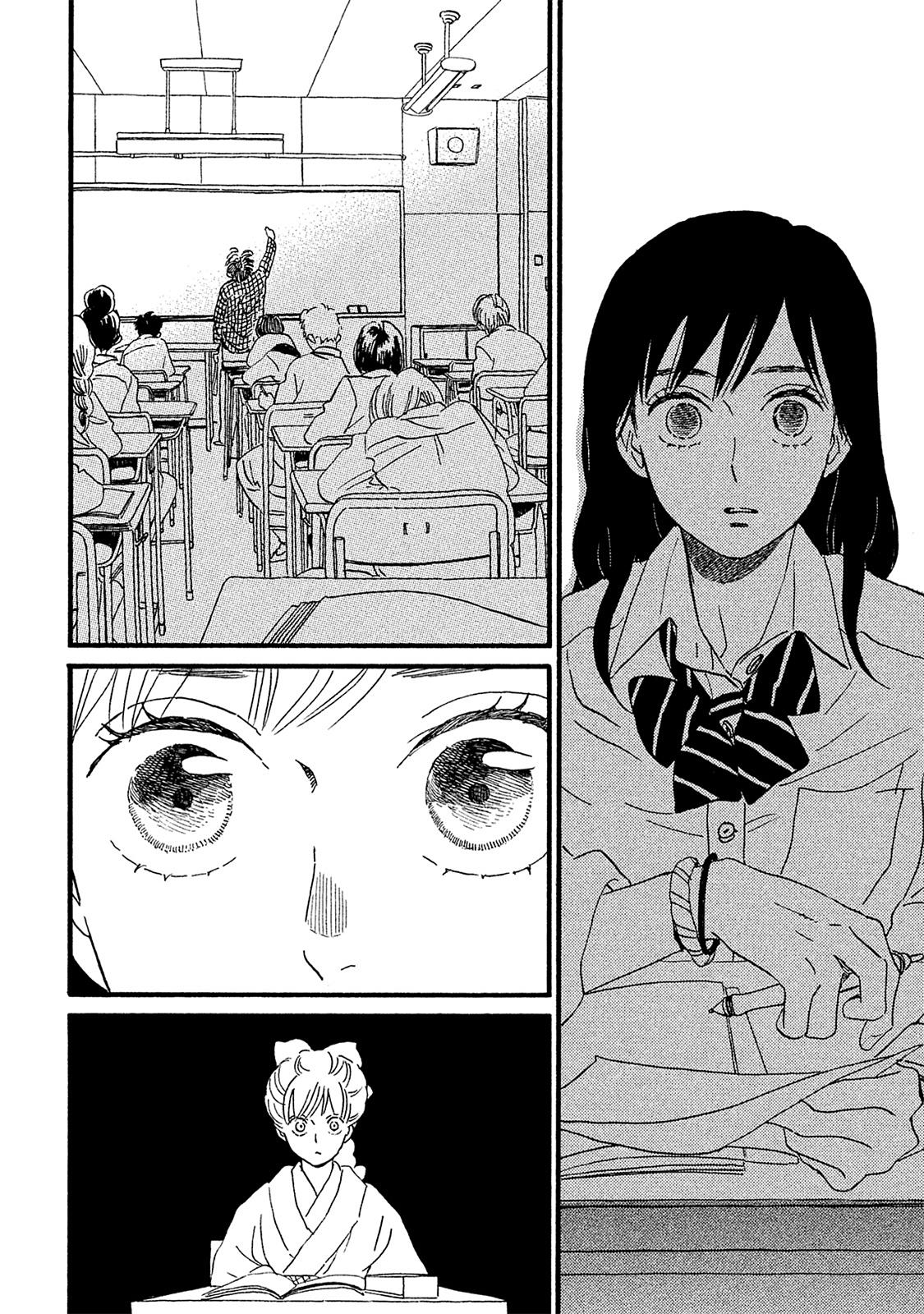 Namida Ame to Serenade Chapter 8 - Page 13