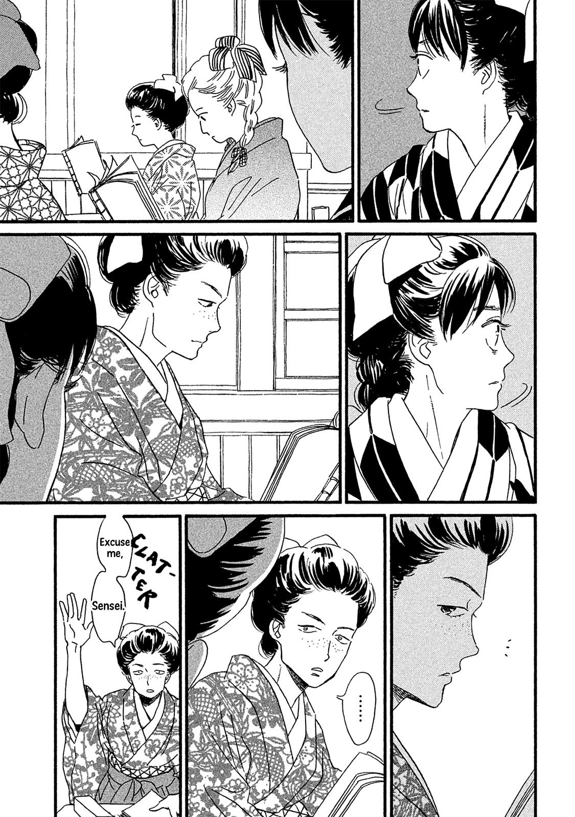 Namida Ame to Serenade Chapter 8 - Page 14