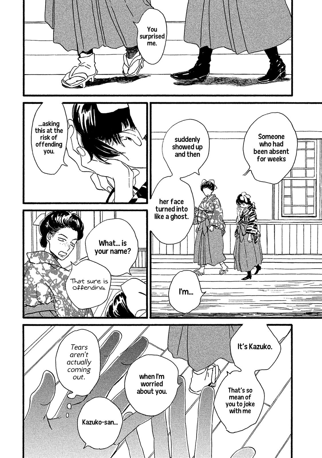 Namida Ame to Serenade Chapter 8 - Page 15