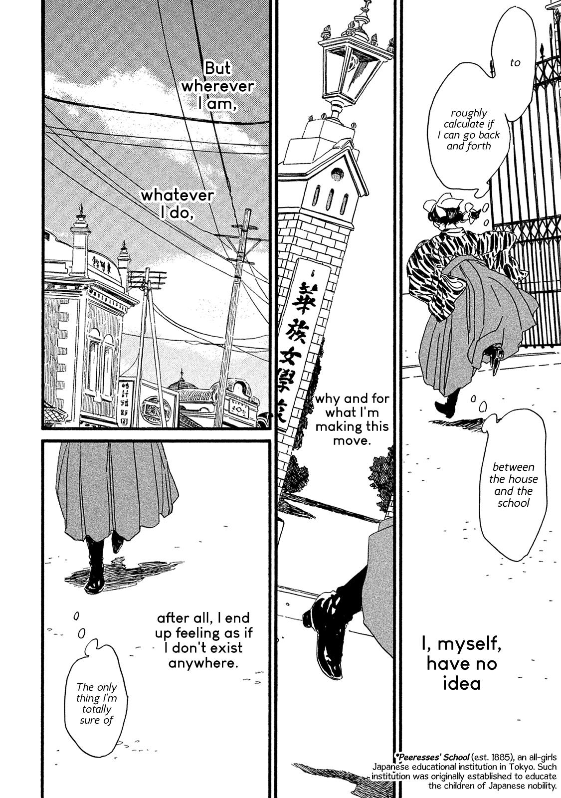 Namida Ame to Serenade Chapter 8 - Page 17