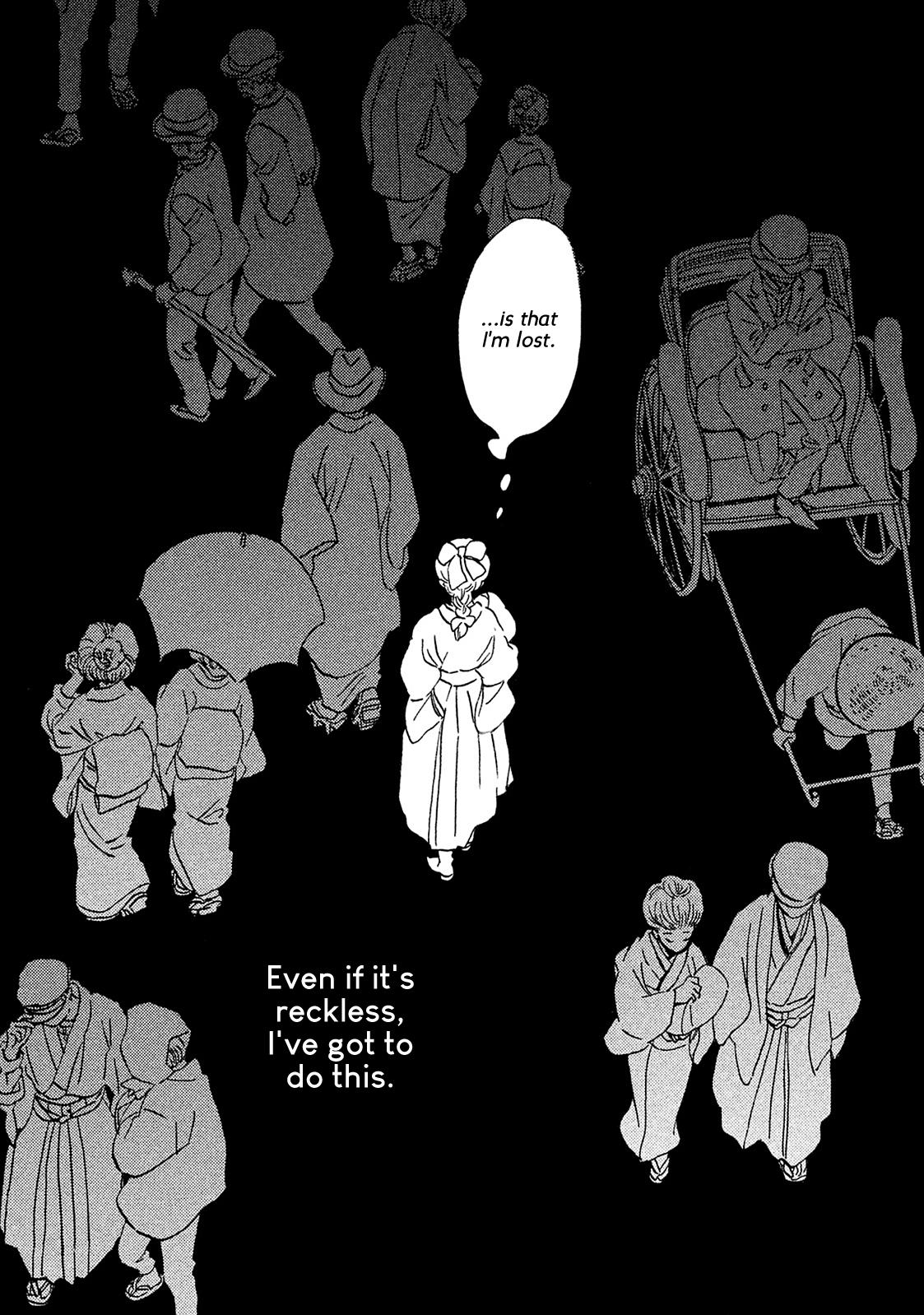 Namida Ame to Serenade Chapter 8 - Page 18