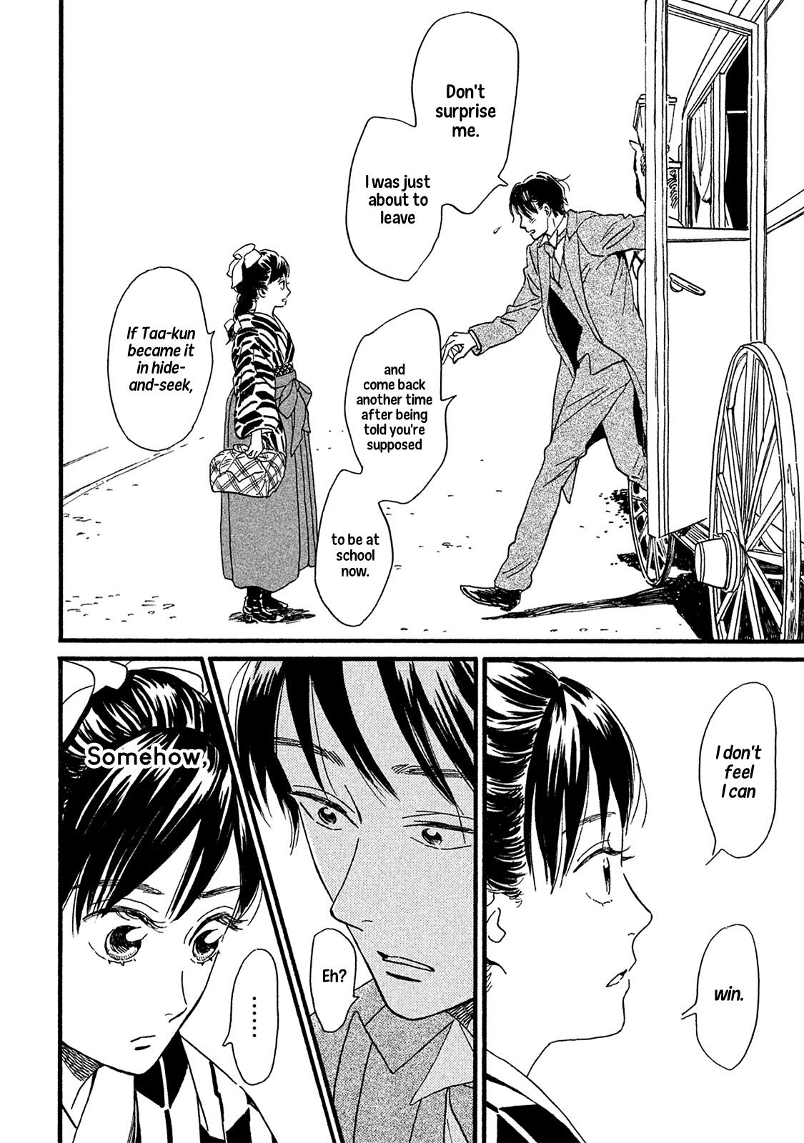 Namida Ame to Serenade Chapter 8 - Page 21