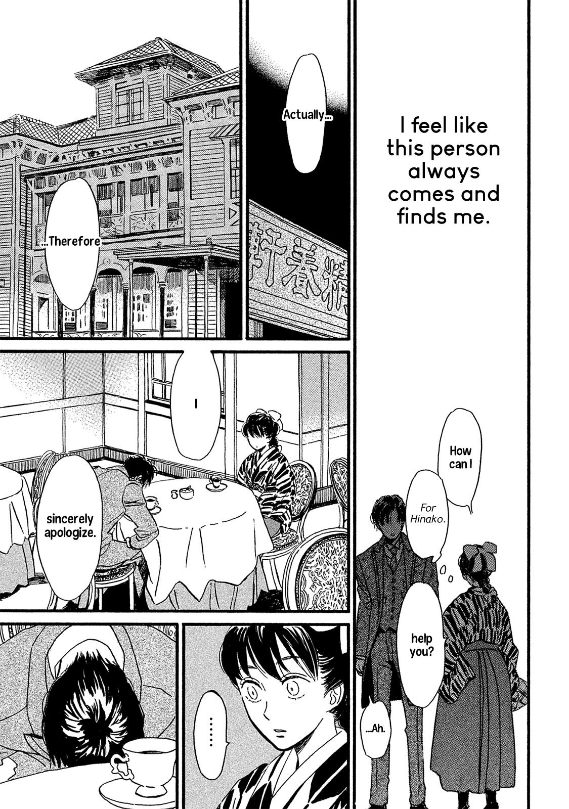 Namida Ame to Serenade Chapter 8 - Page 22