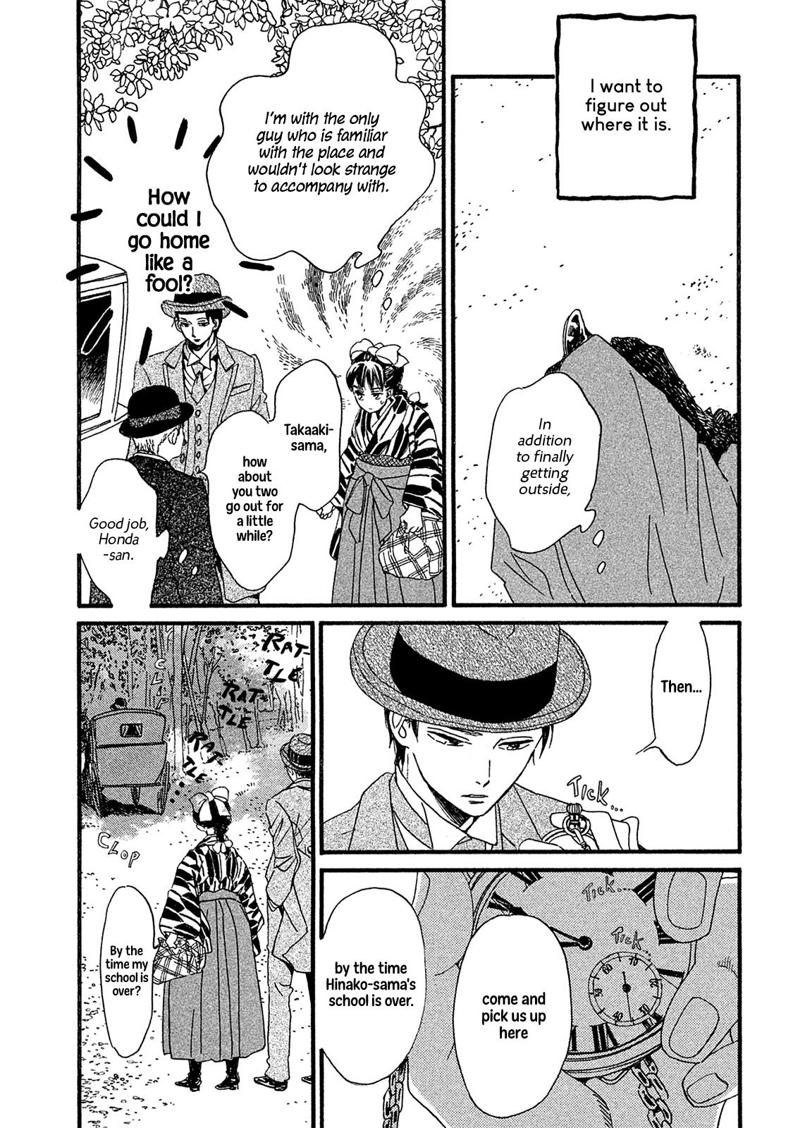 Namida Ame to Serenade Chapter 9 - Page 4