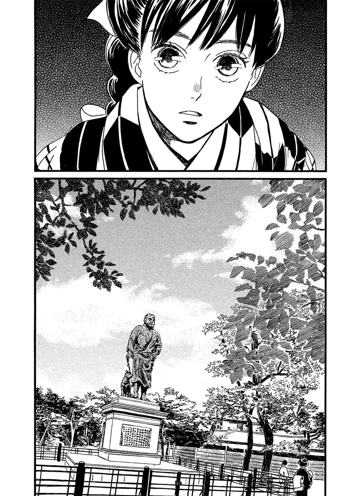 Namida Ame to Serenade Chapter 9 - Page 6