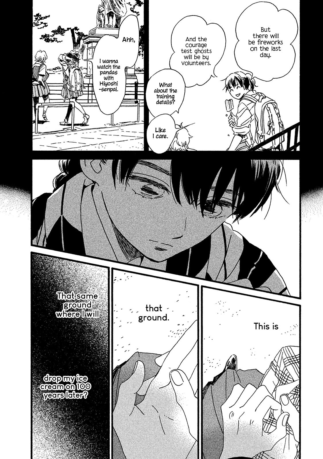 Namida Ame to Serenade Chapter 9 - Page 8