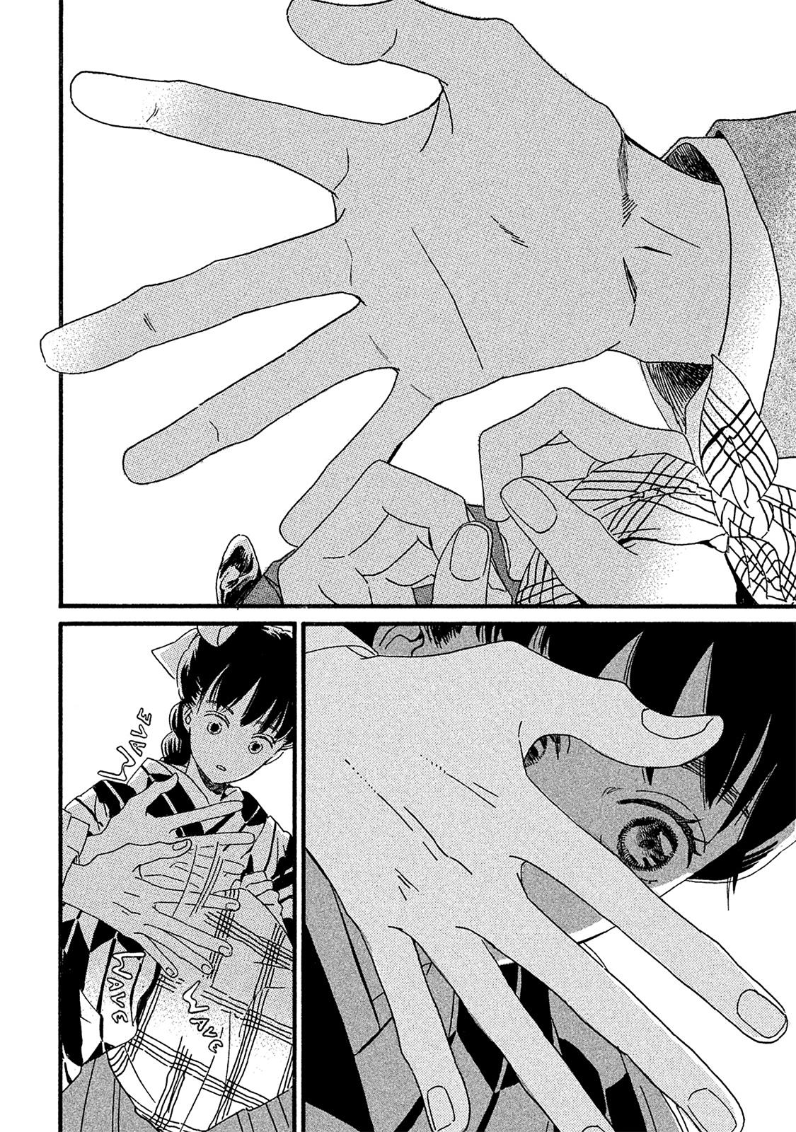 Namida Ame to Serenade Chapter 9 - Page 9