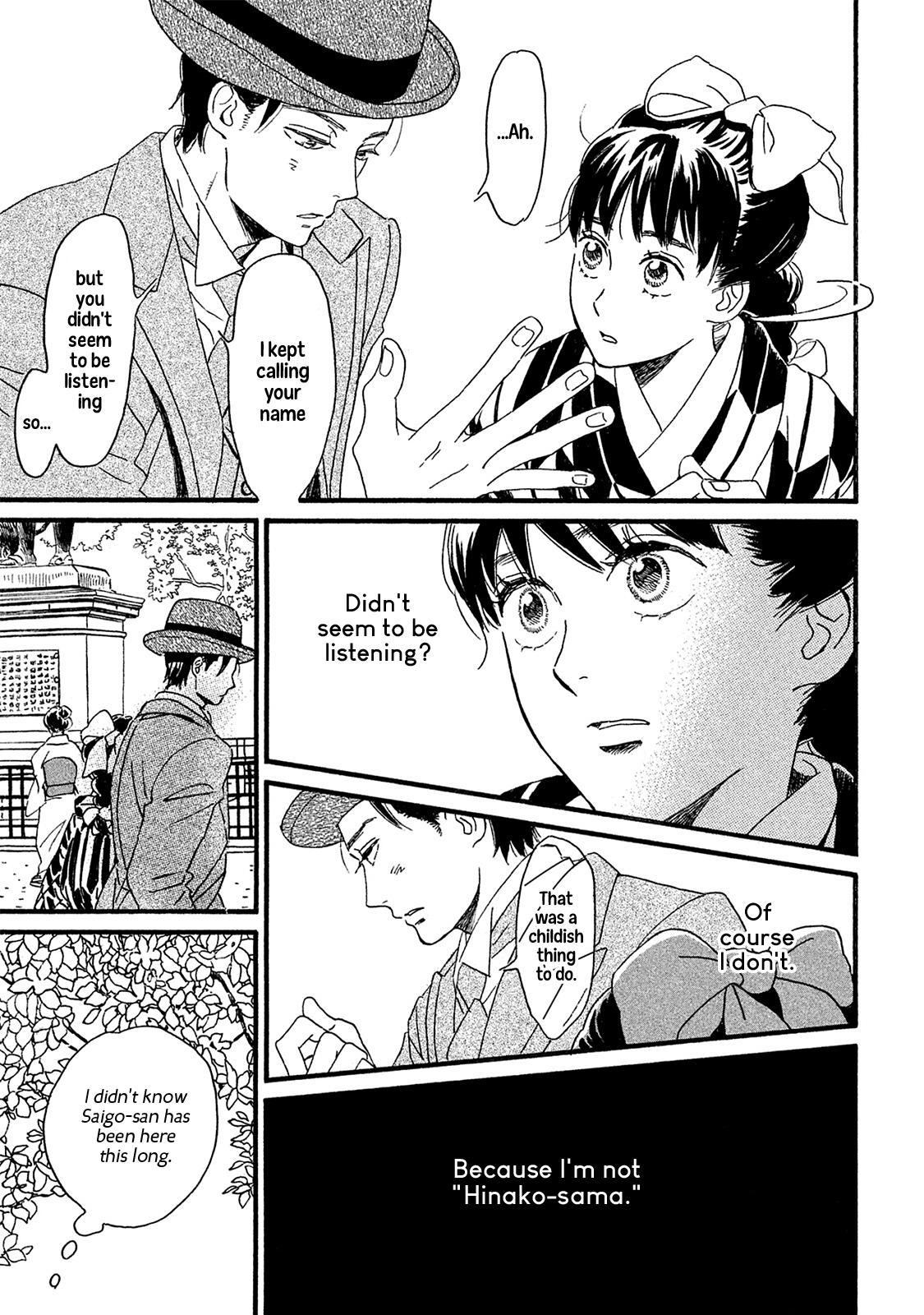 Namida Ame to Serenade Chapter 9 - Page 10