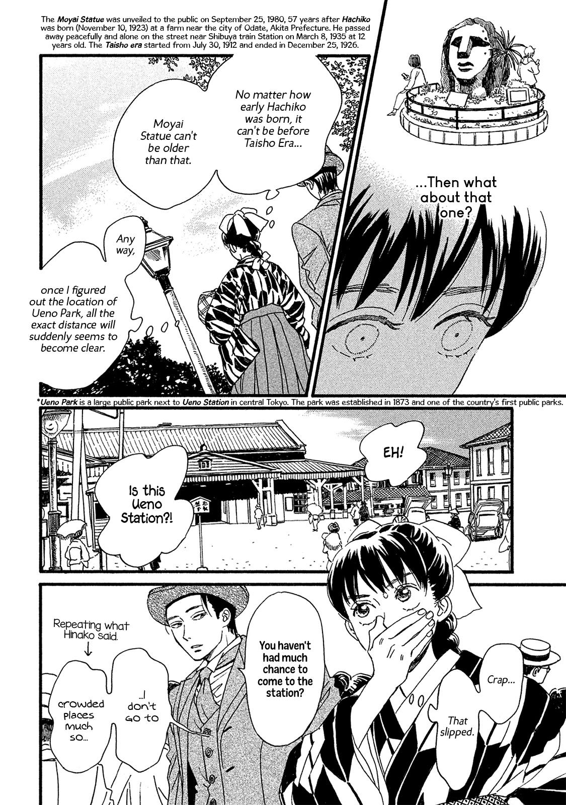 Namida Ame to Serenade Chapter 9 - Page 11