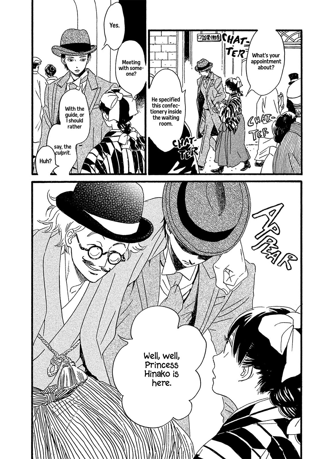 Namida Ame to Serenade Chapter 9 - Page 12