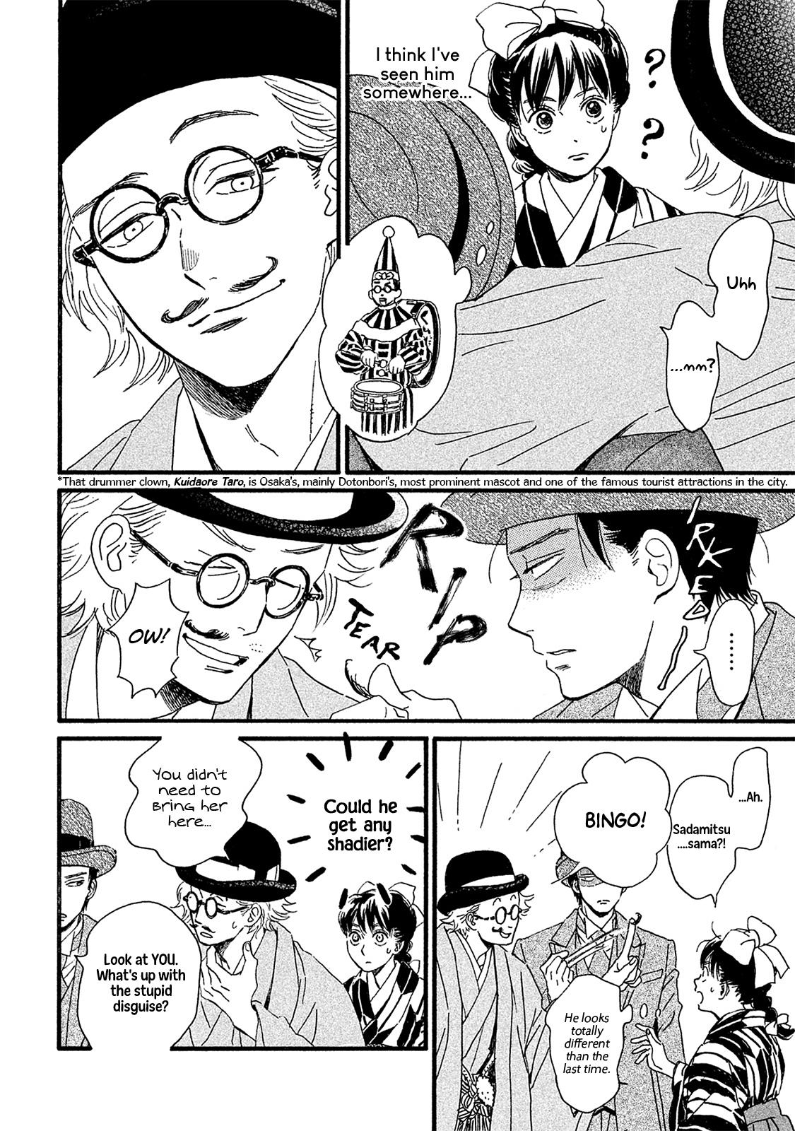 Namida Ame to Serenade Chapter 9 - Page 13