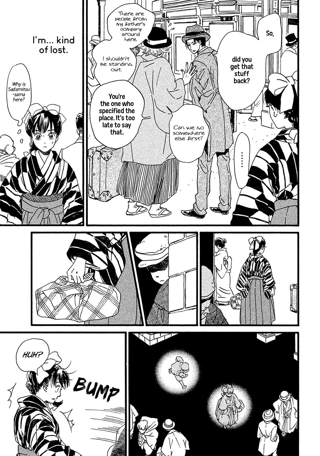 Namida Ame to Serenade Chapter 9 - Page 14