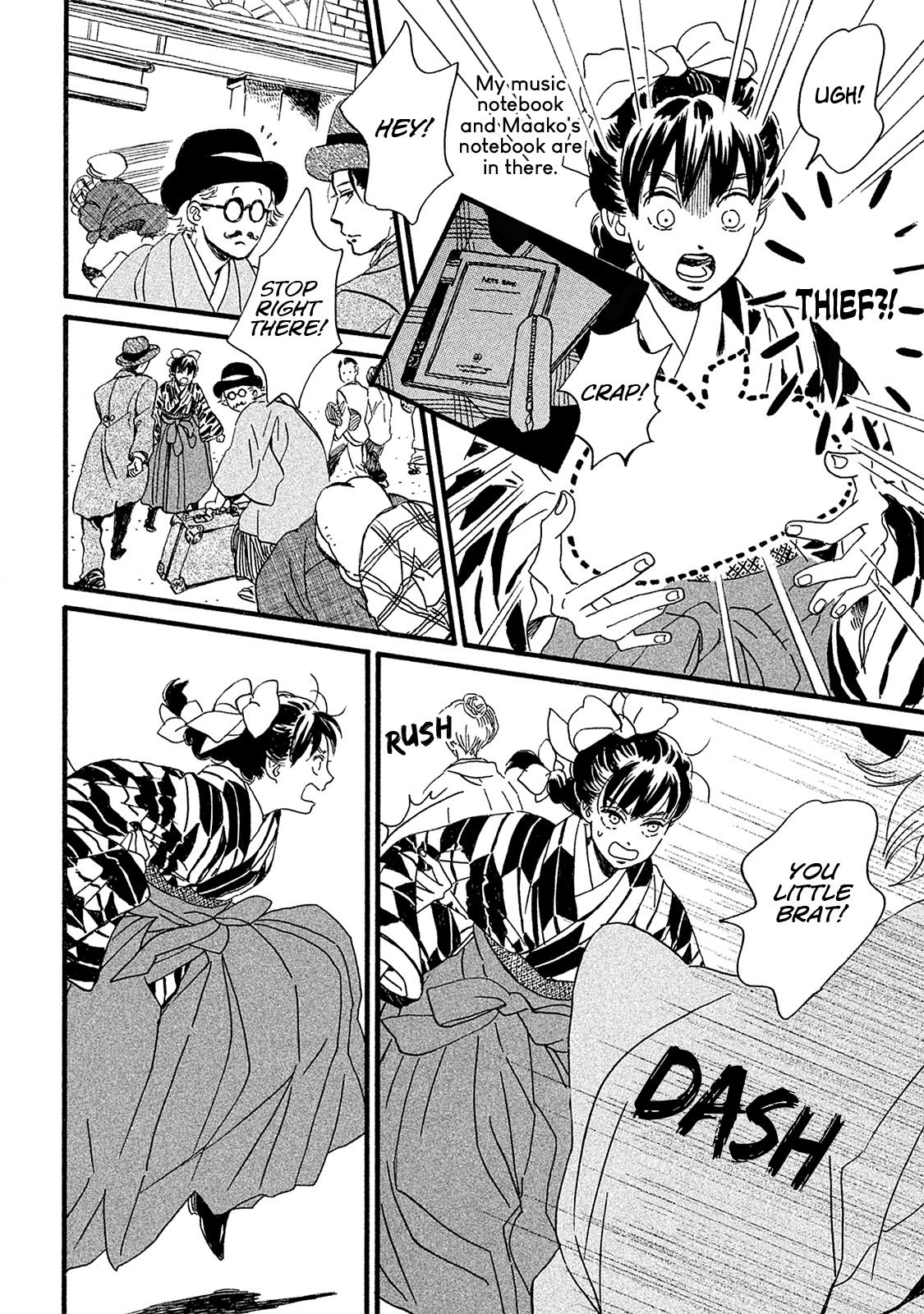 Namida Ame to Serenade Chapter 9 - Page 15