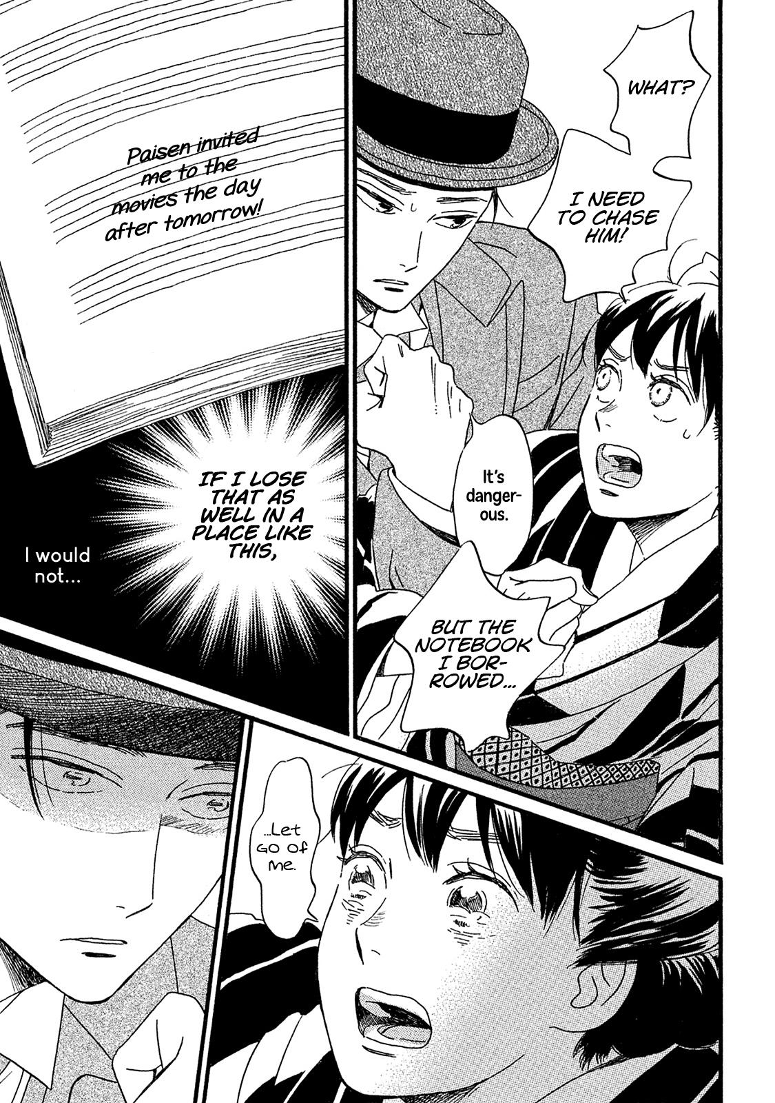 Namida Ame to Serenade Chapter 9 - Page 16