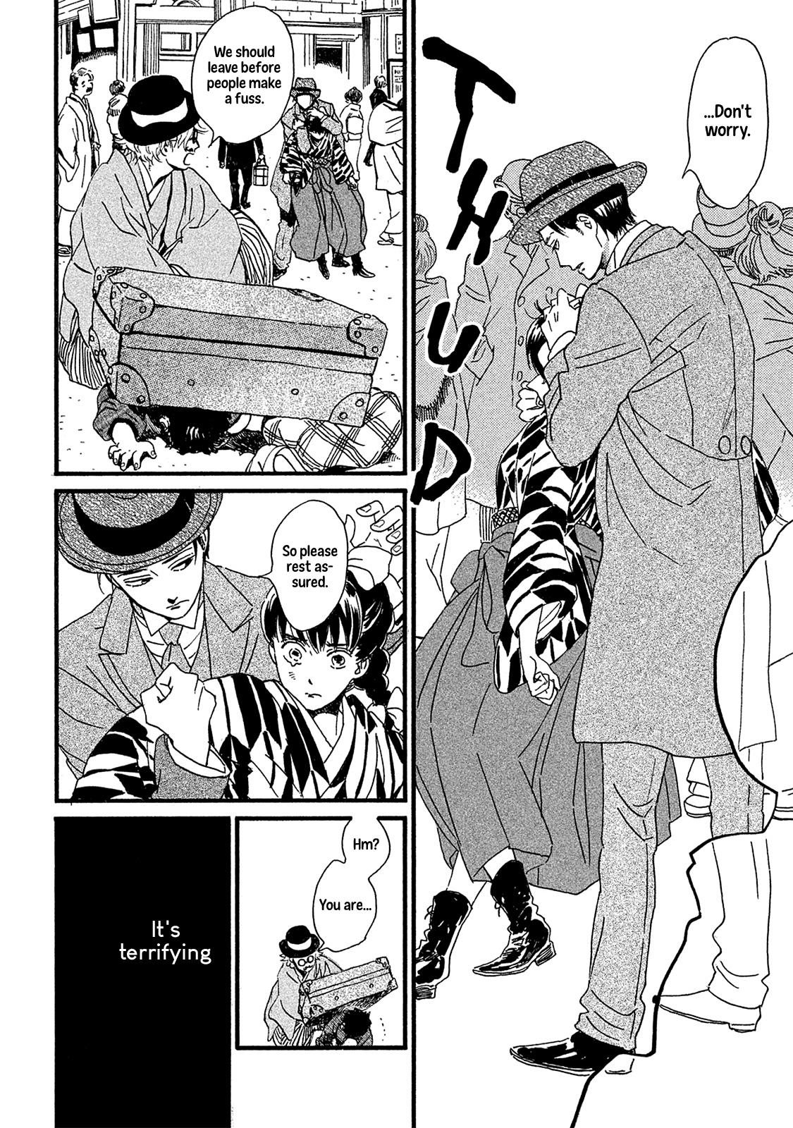 Namida Ame to Serenade Chapter 9 - Page 17