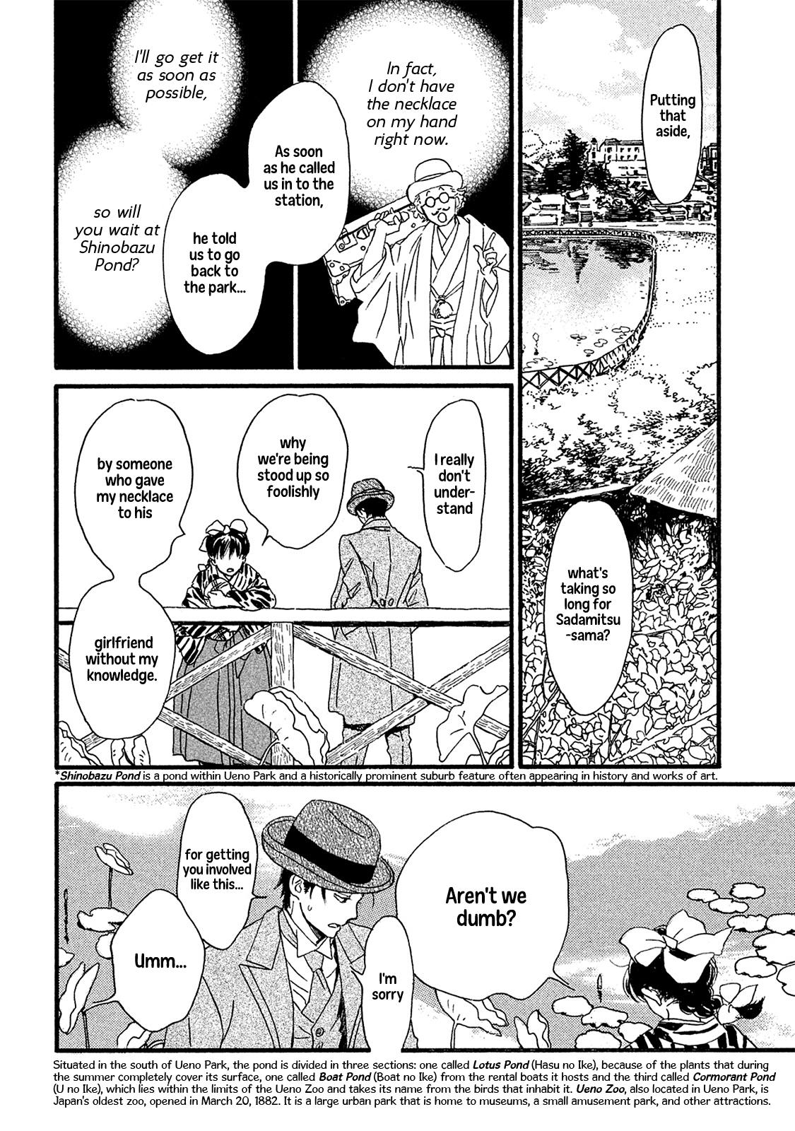 Namida Ame to Serenade Chapter 9 - Page 19