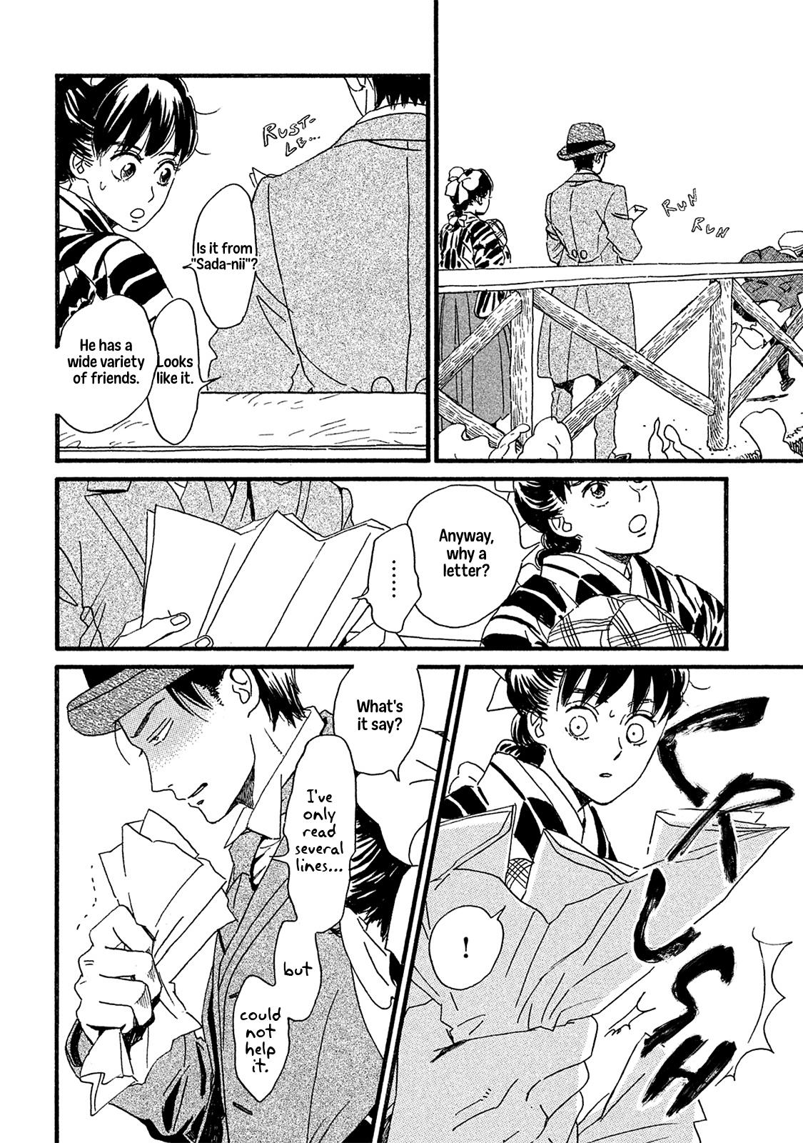 Namida Ame to Serenade Chapter 9 - Page 21