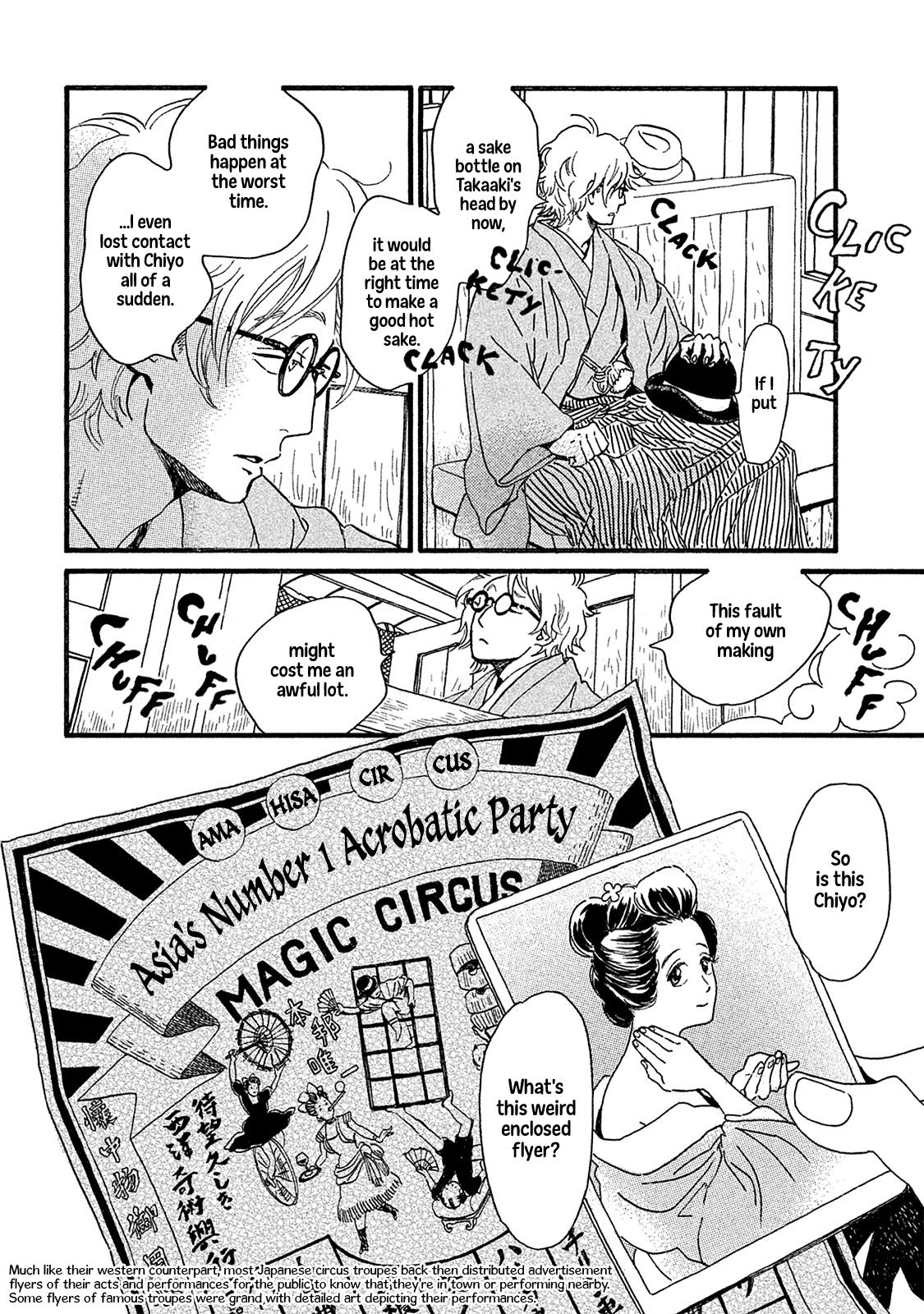 Namida Ame to Serenade Chapter 9 - Page 23