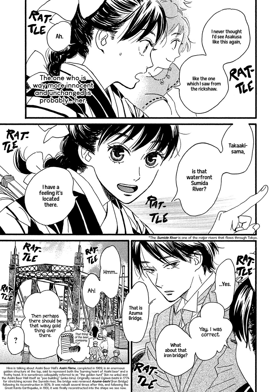 Namida Ame to Serenade Chapter 10 - Page 4
