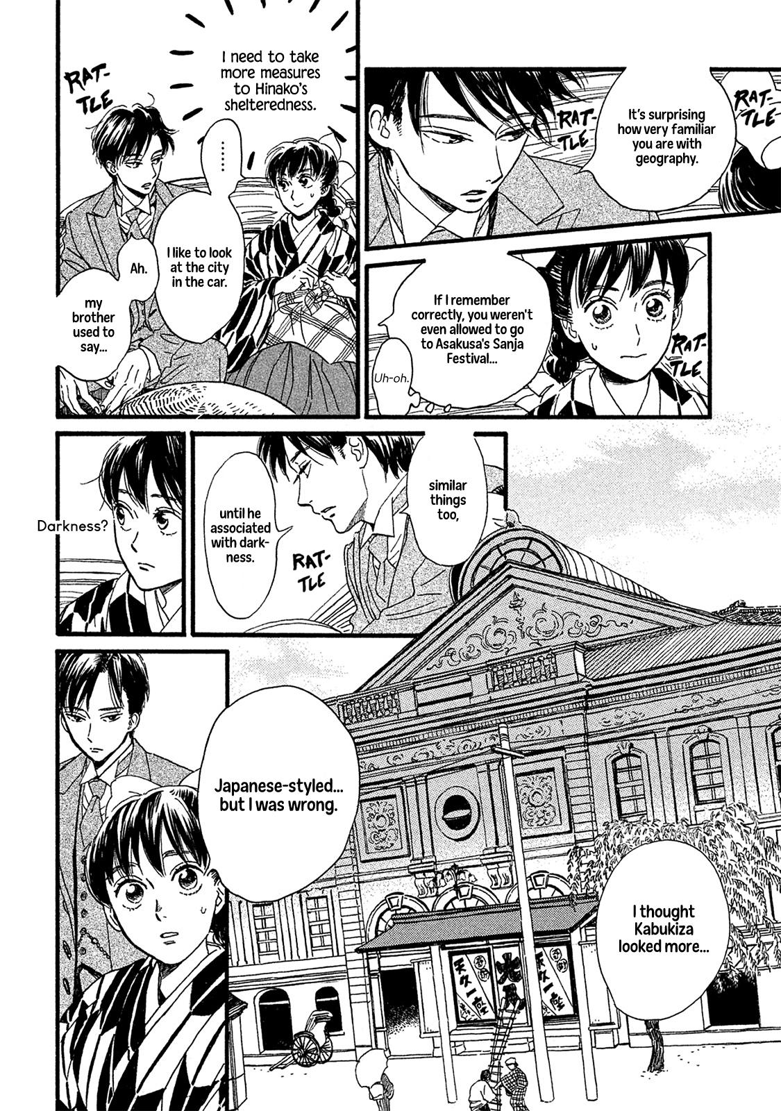 Namida Ame to Serenade Chapter 10 - Page 5