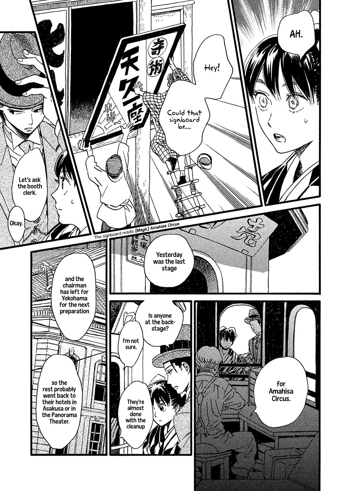 Namida Ame to Serenade Chapter 10 - Page 6