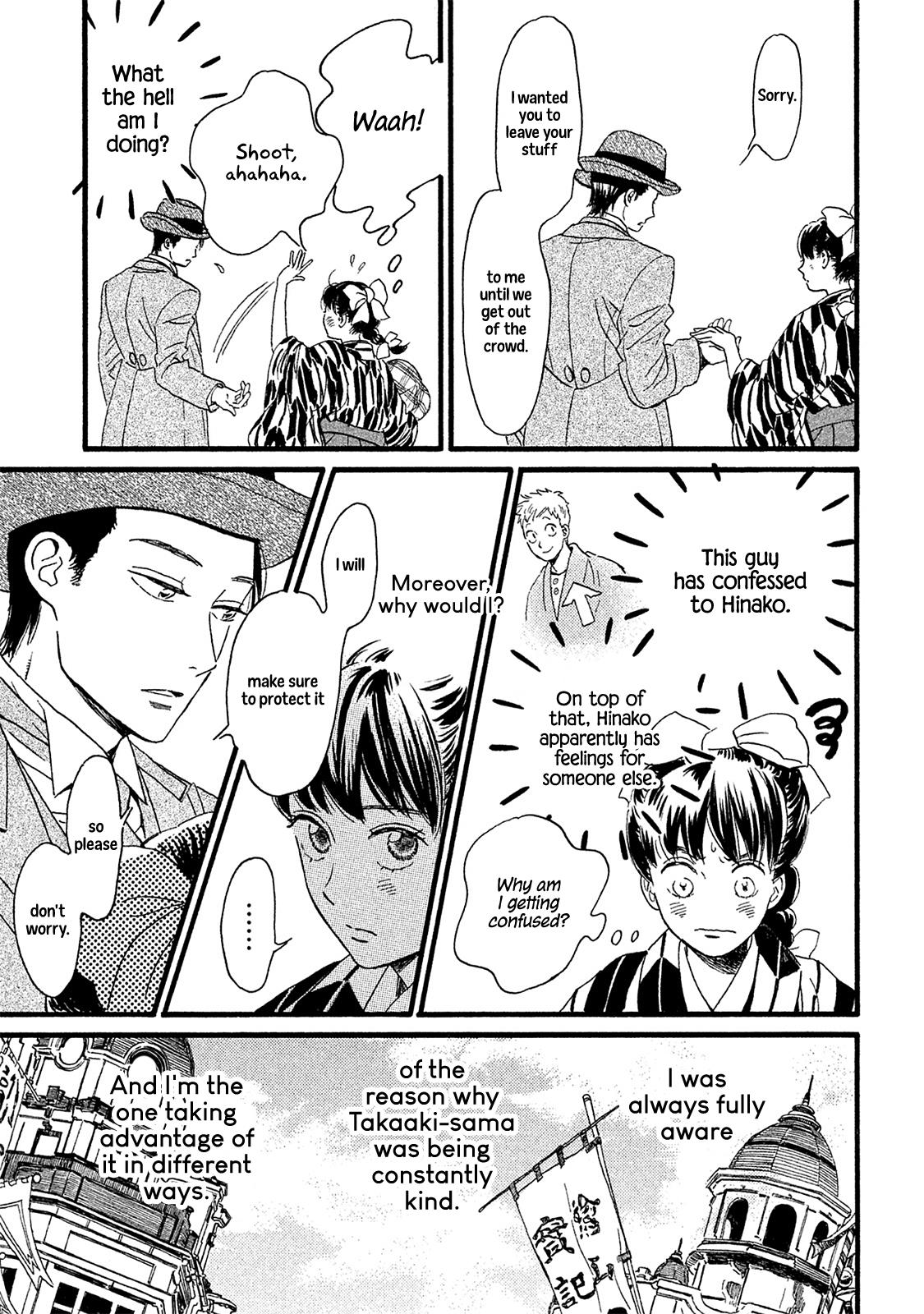 Namida Ame to Serenade Chapter 10 - Page 12