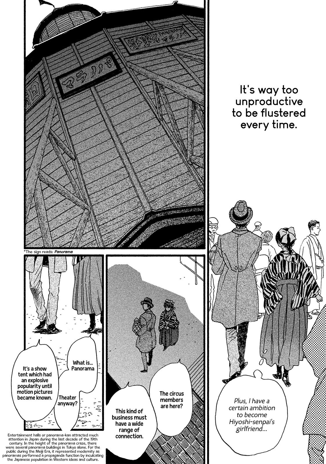 Namida Ame to Serenade Chapter 10 - Page 13