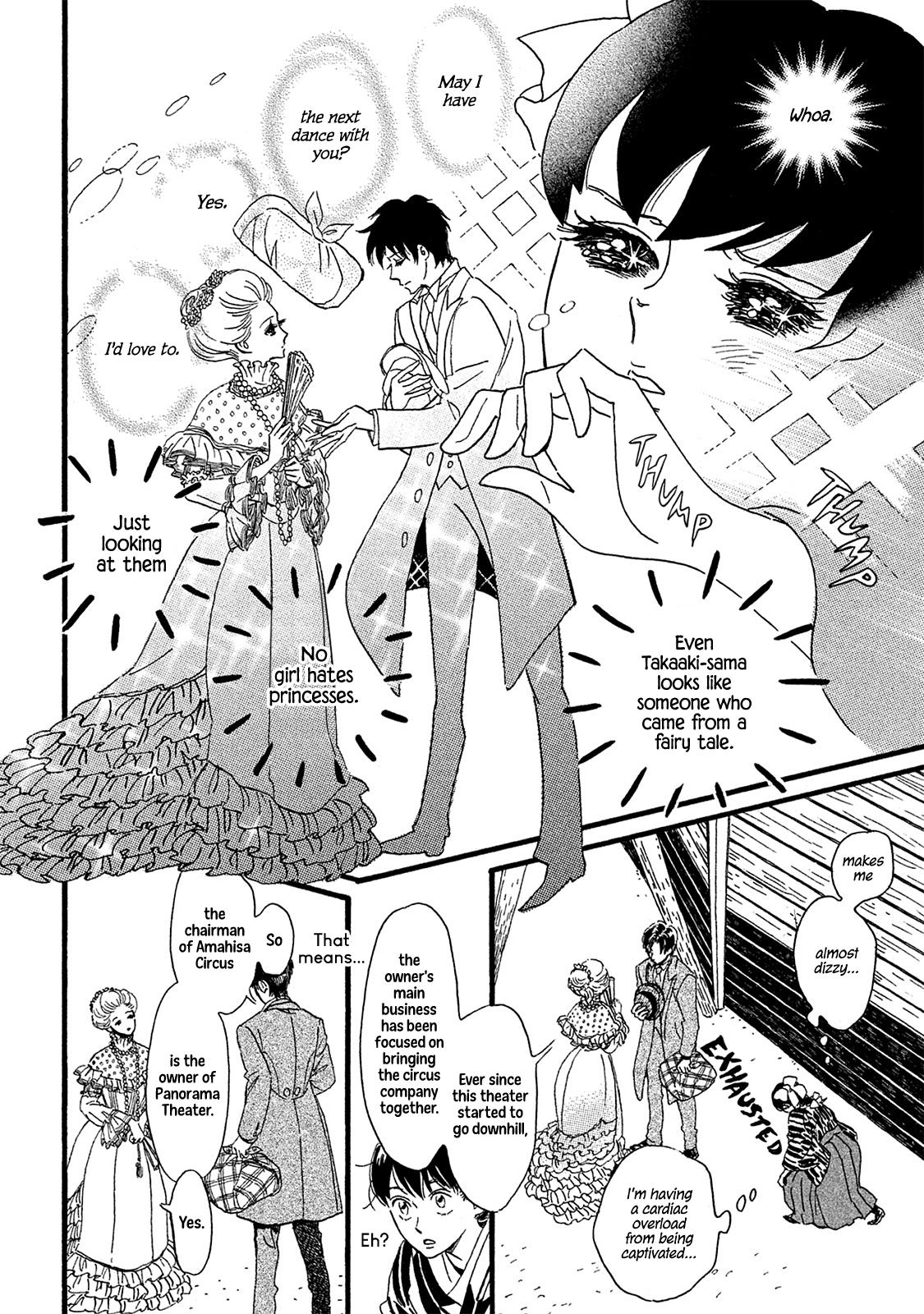 Namida Ame to Serenade Chapter 10 - Page 17