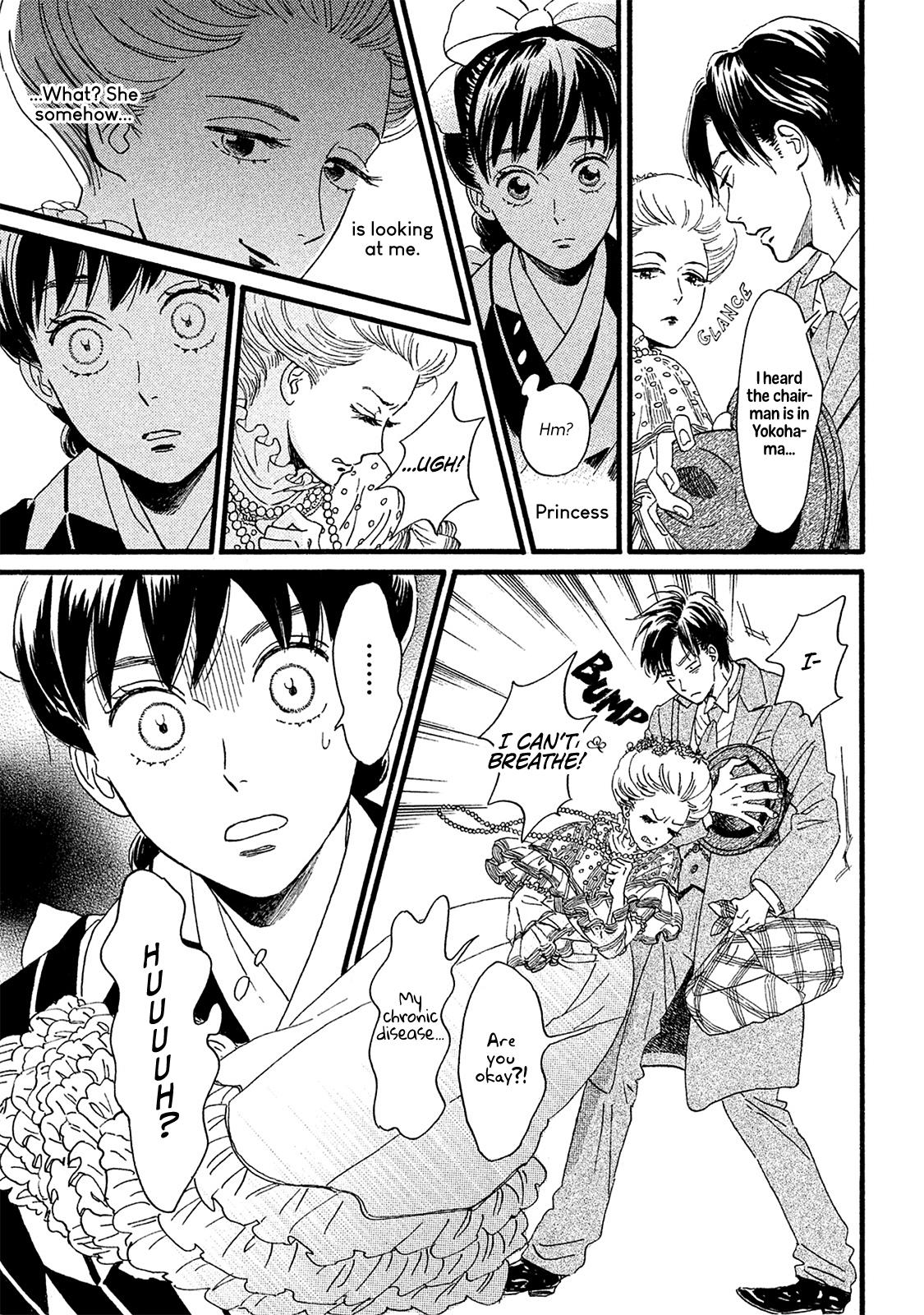 Namida Ame to Serenade Chapter 10 - Page 18