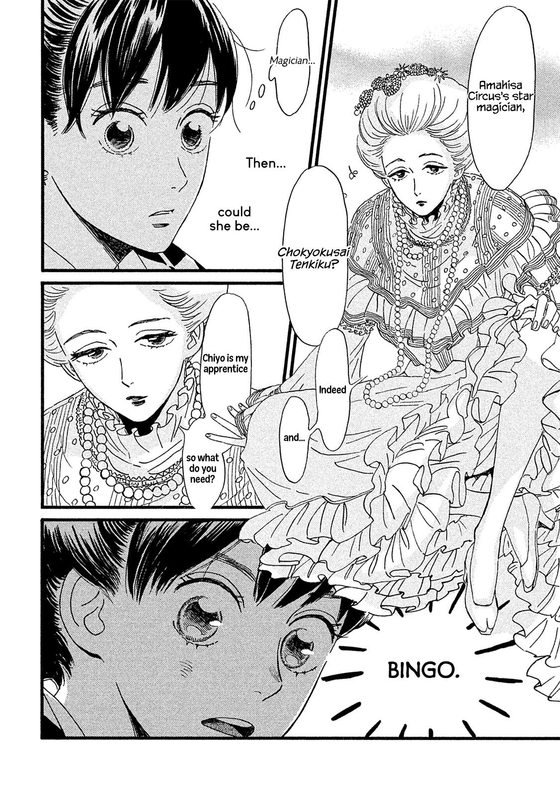 Namida Ame to Serenade Chapter 10 - Page 21