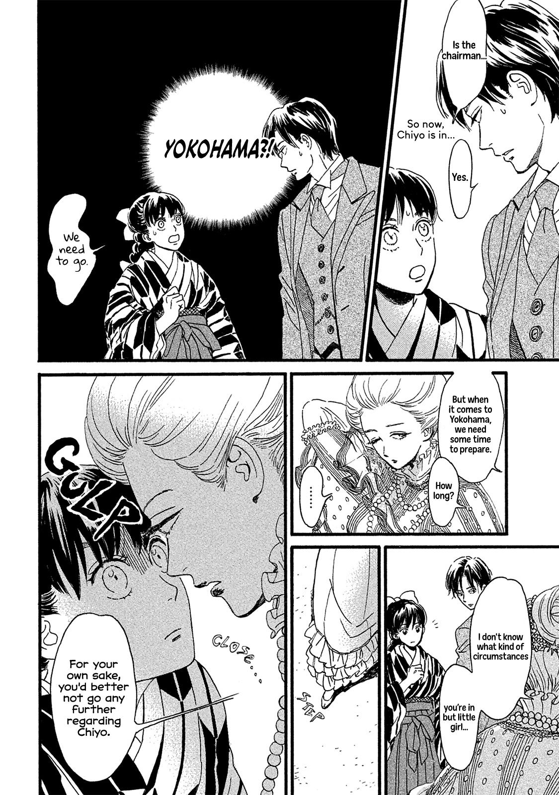 Namida Ame to Serenade Chapter 10 - Page 23