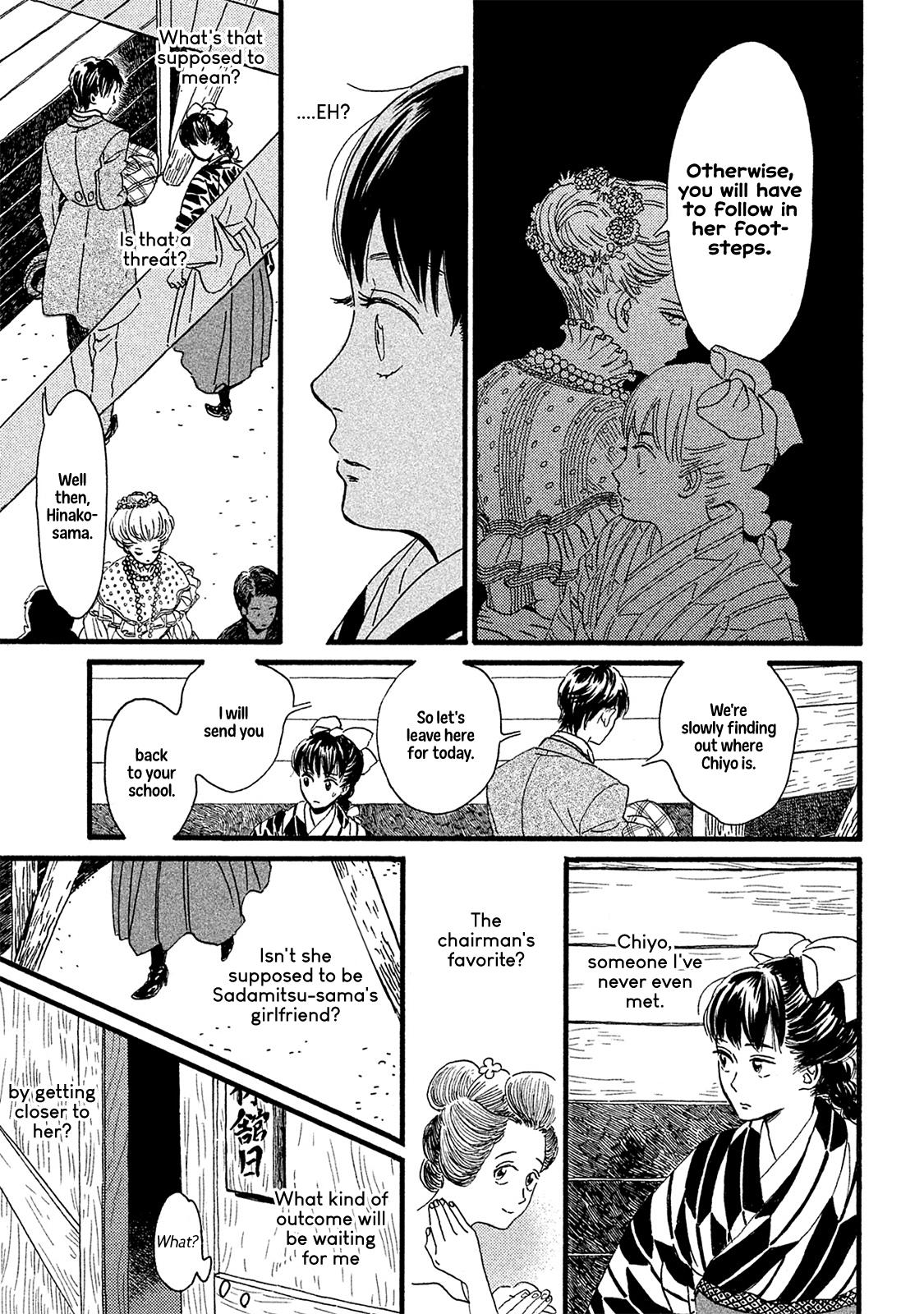 Namida Ame to Serenade Chapter 10 - Page 24