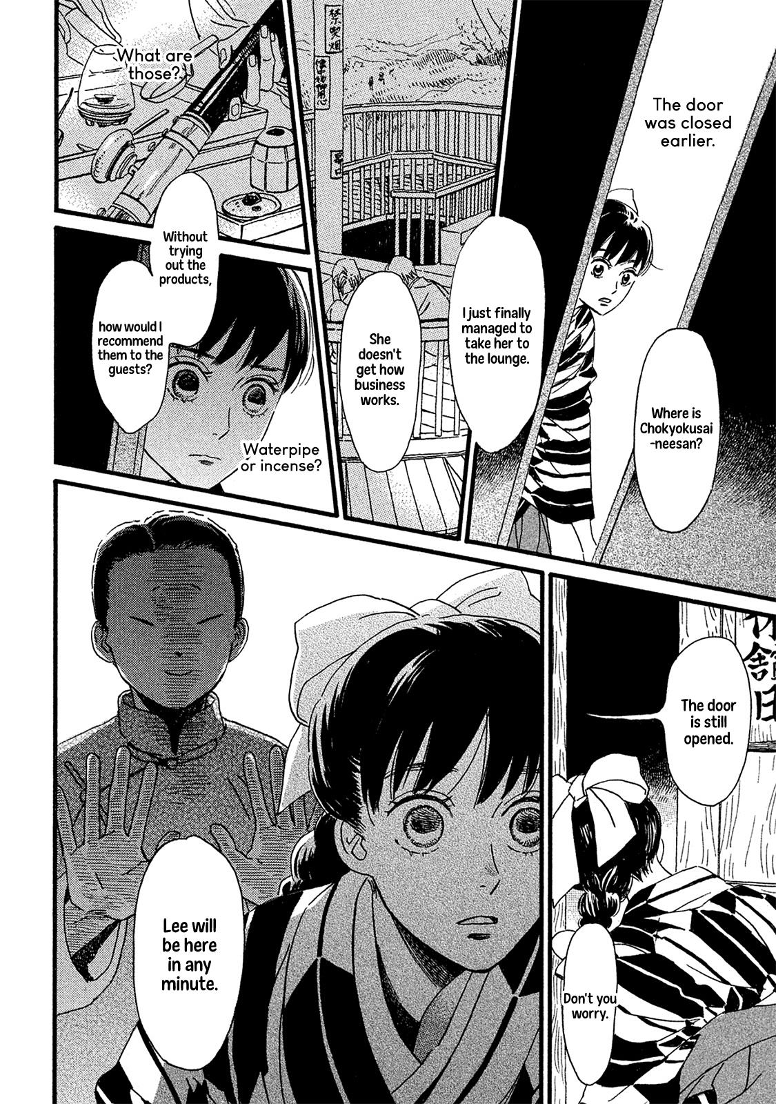 Namida Ame to Serenade Chapter 10 - Page 25