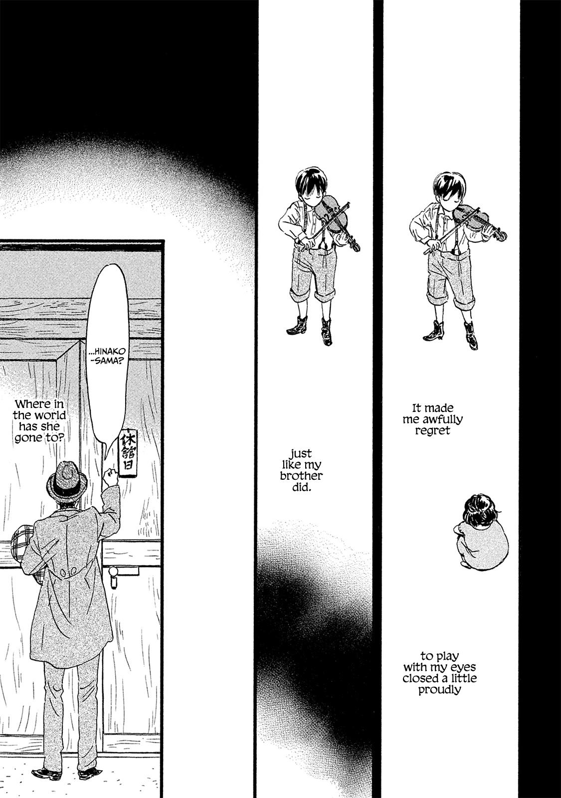 Namida Ame to Serenade Chapter 11 - Page 6